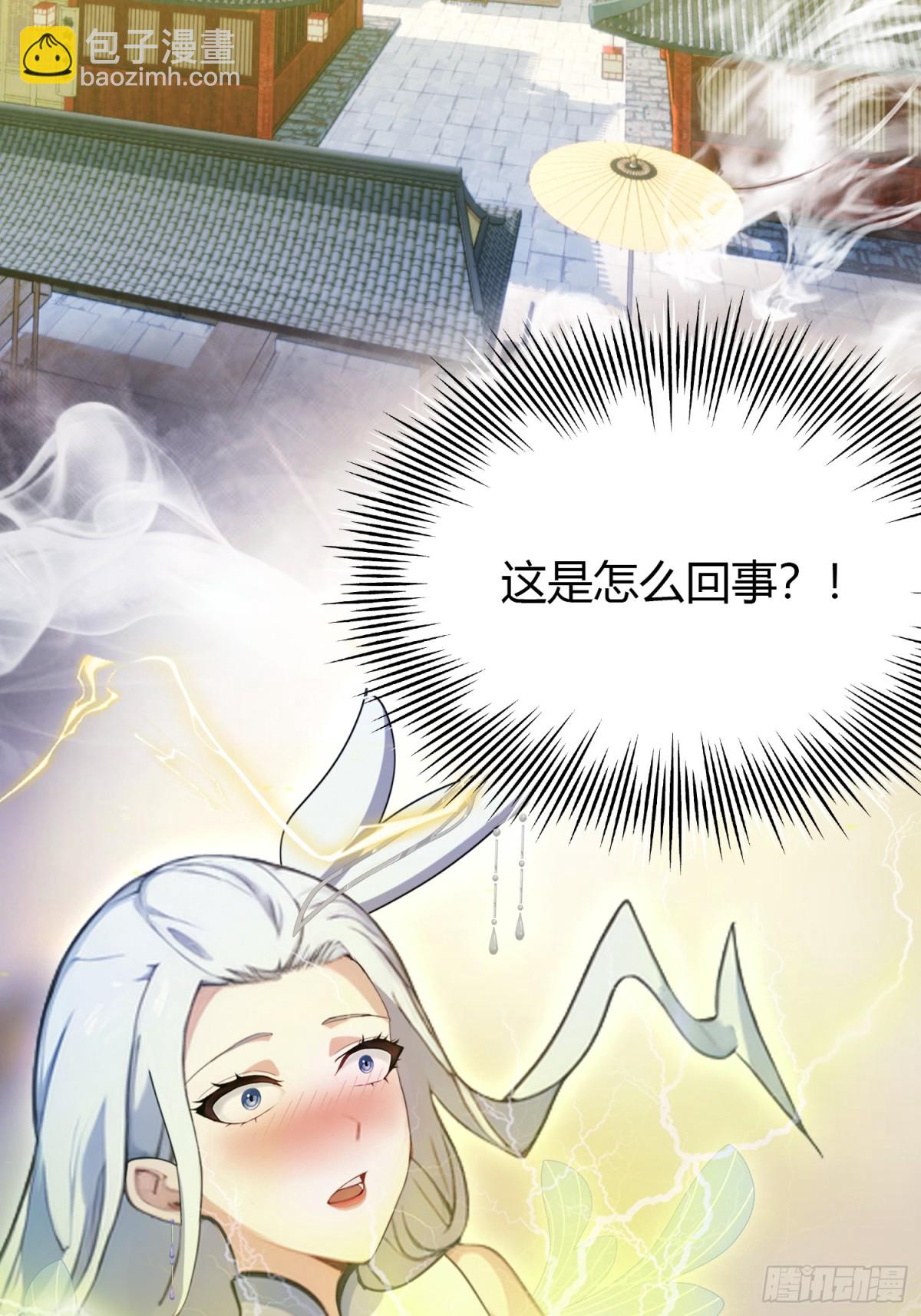 第42话 师姐能不能再骂我几句(1/2)-第42话