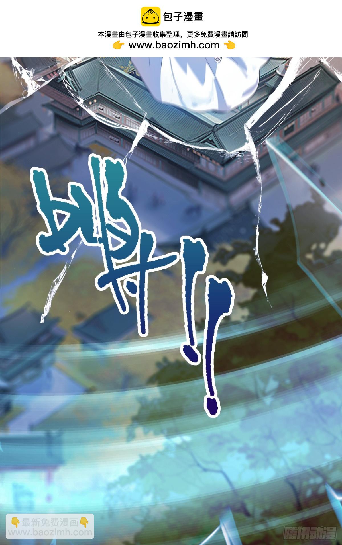 第42话 师姐能不能再骂我几句(1/2)-第42话