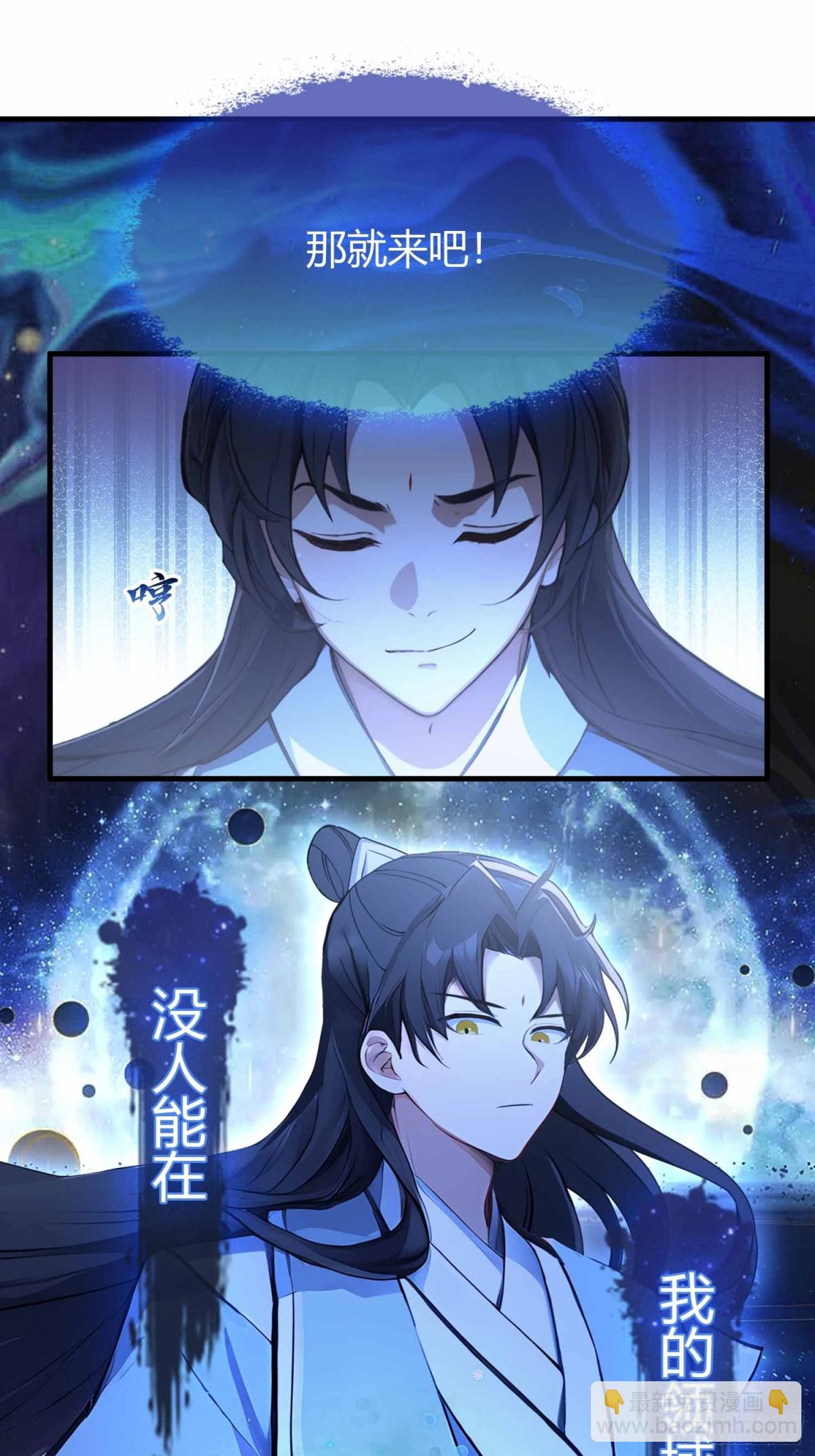 第44话 您就是大师本师？-第44话