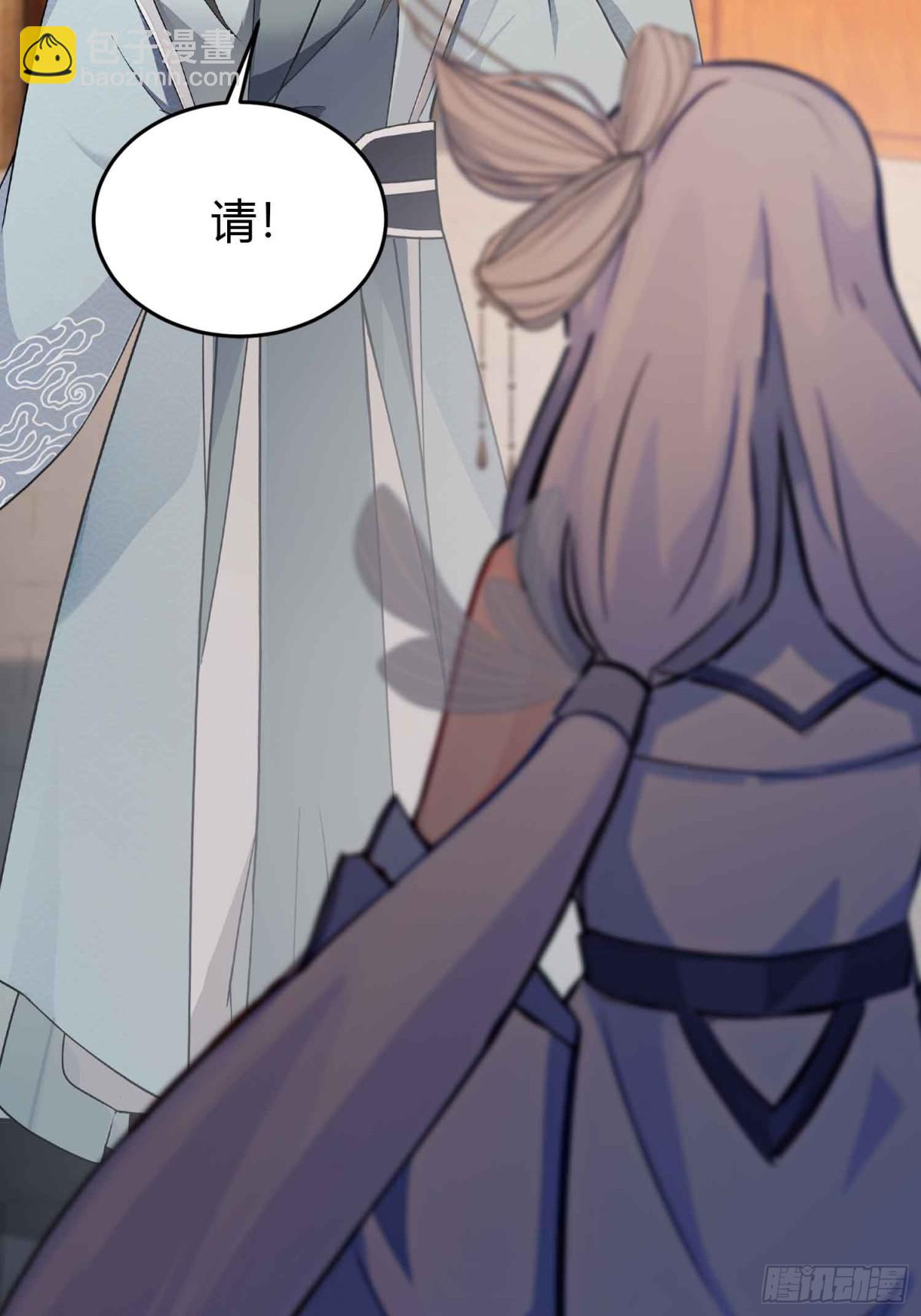 第44话 您就是大师本师？-第44话