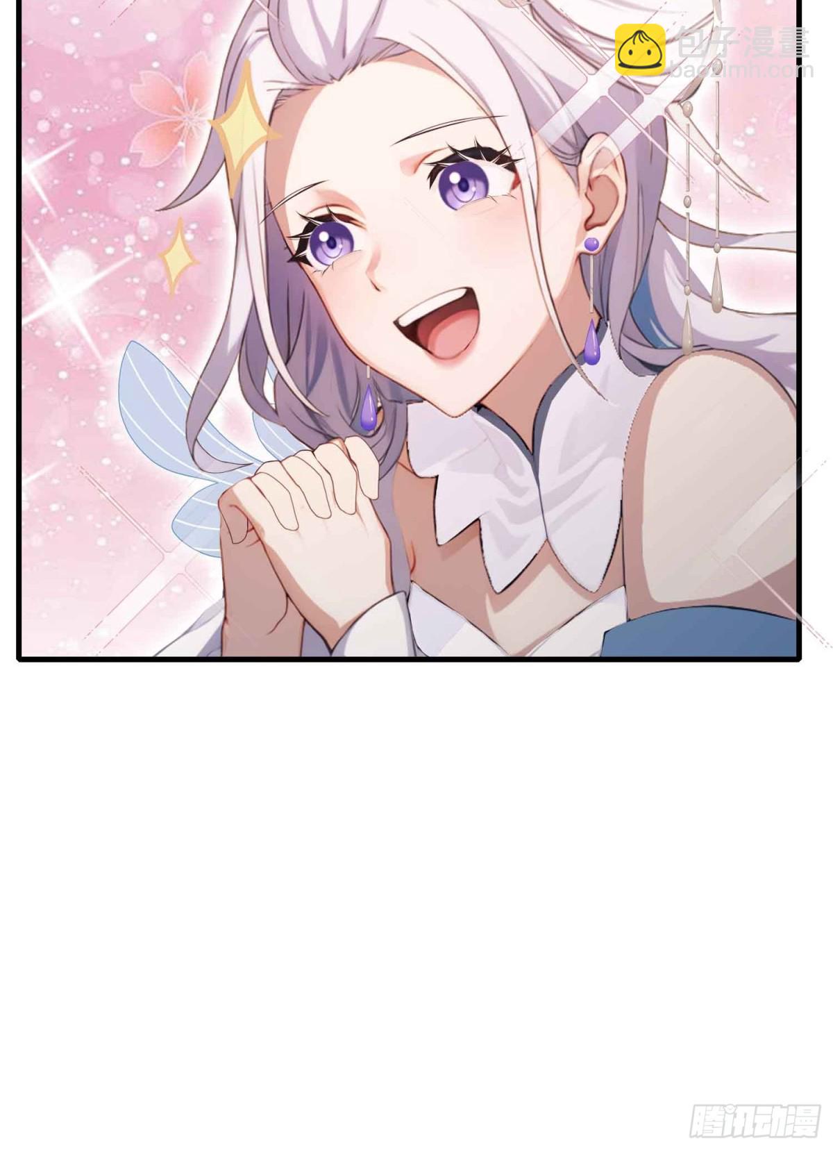 第44话 您就是大师本师？-第44话