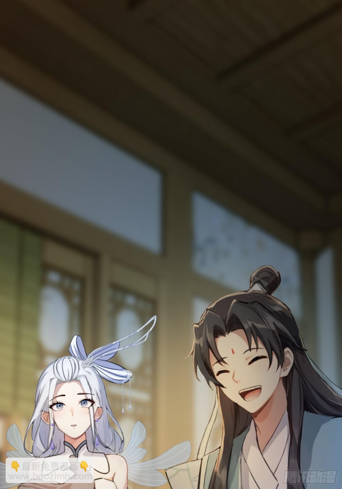 第44话 您就是大师本师？-第44话