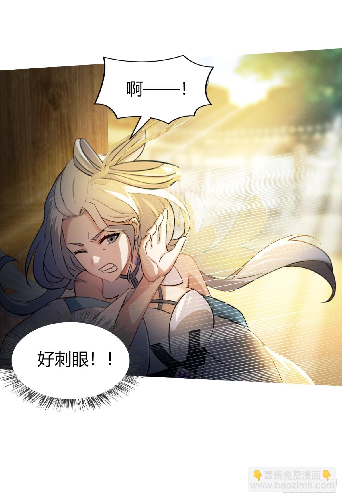 第44话 您就是大师本师？-第44话