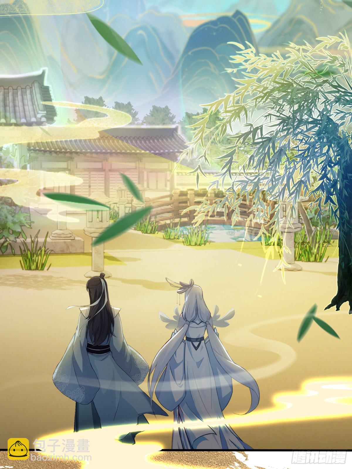 第44话 您就是大师本师？-第44话