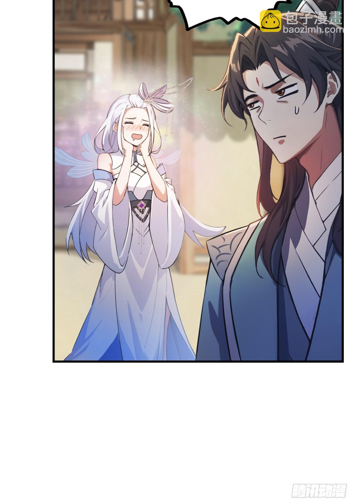 第44话 您就是大师本师？-第44话