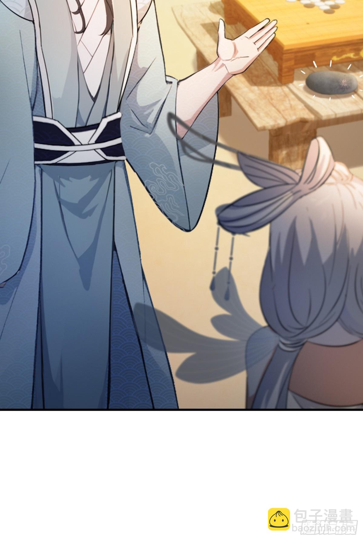 第44话 您就是大师本师？-第44话