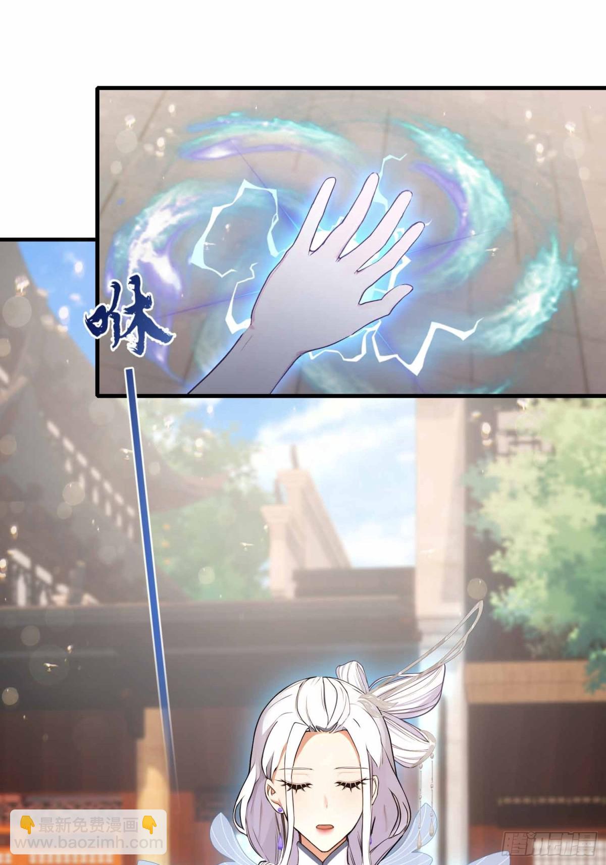 第44话 您就是大师本师？-第44话