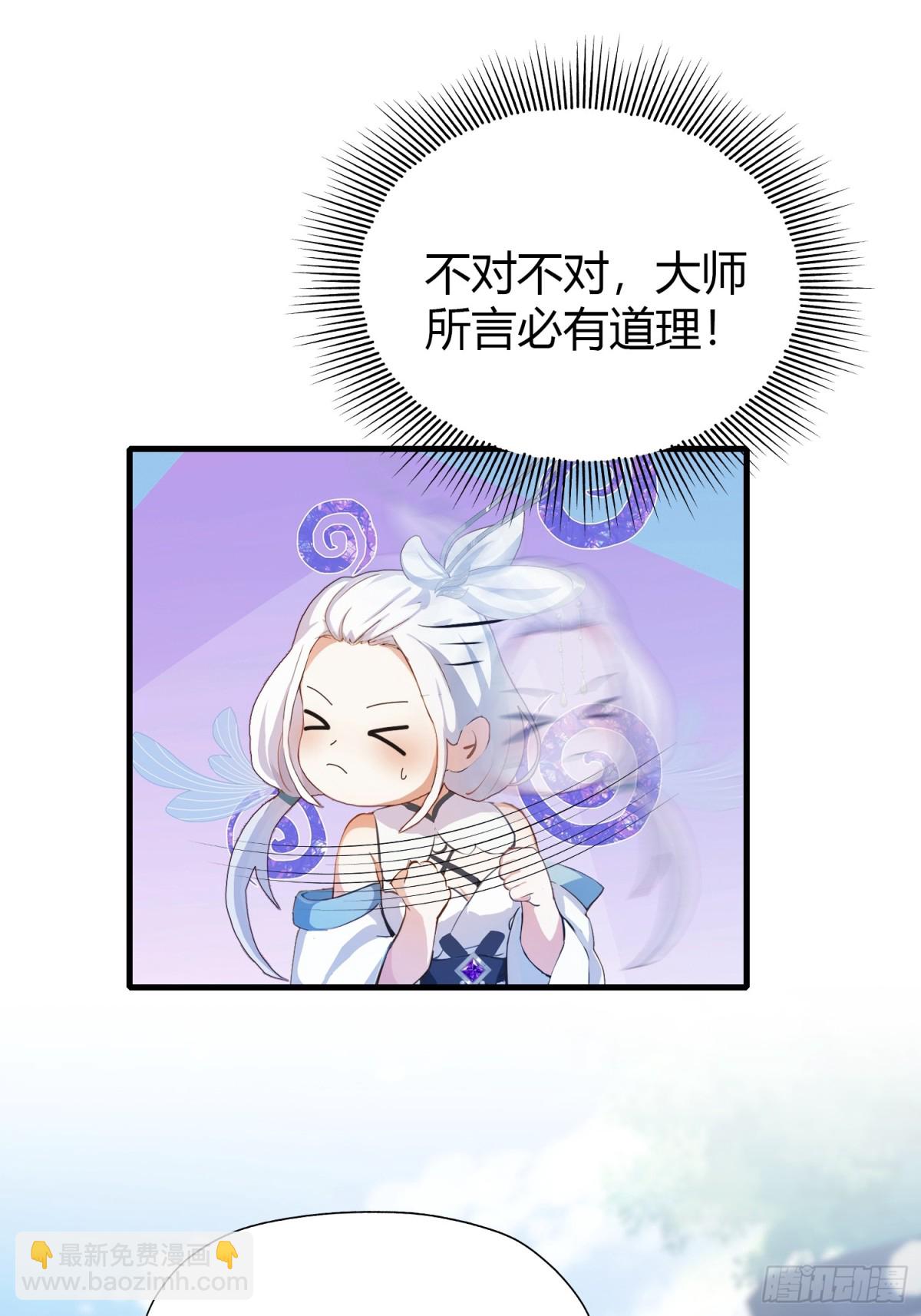 第47话 苦海，翻起爱恨！-第48话