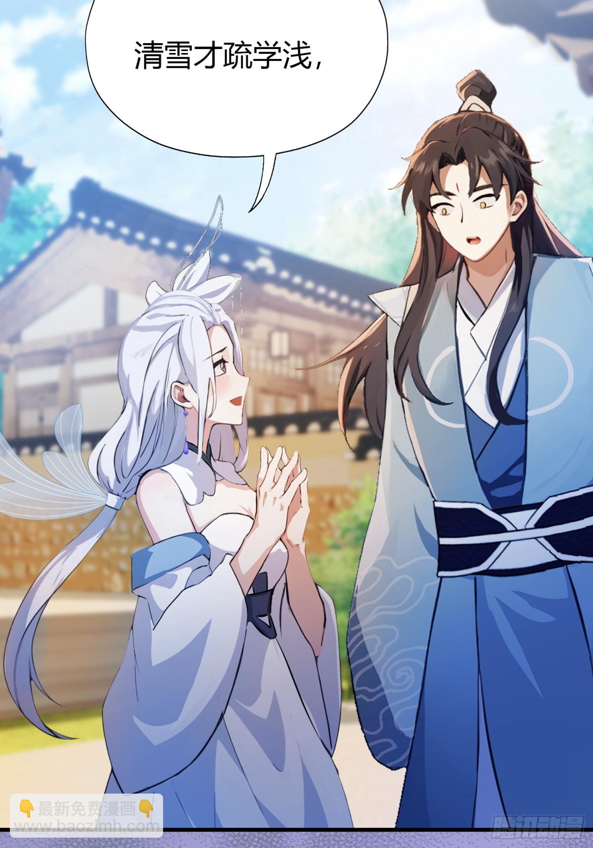 第47话 苦海，翻起爱恨！-第48话