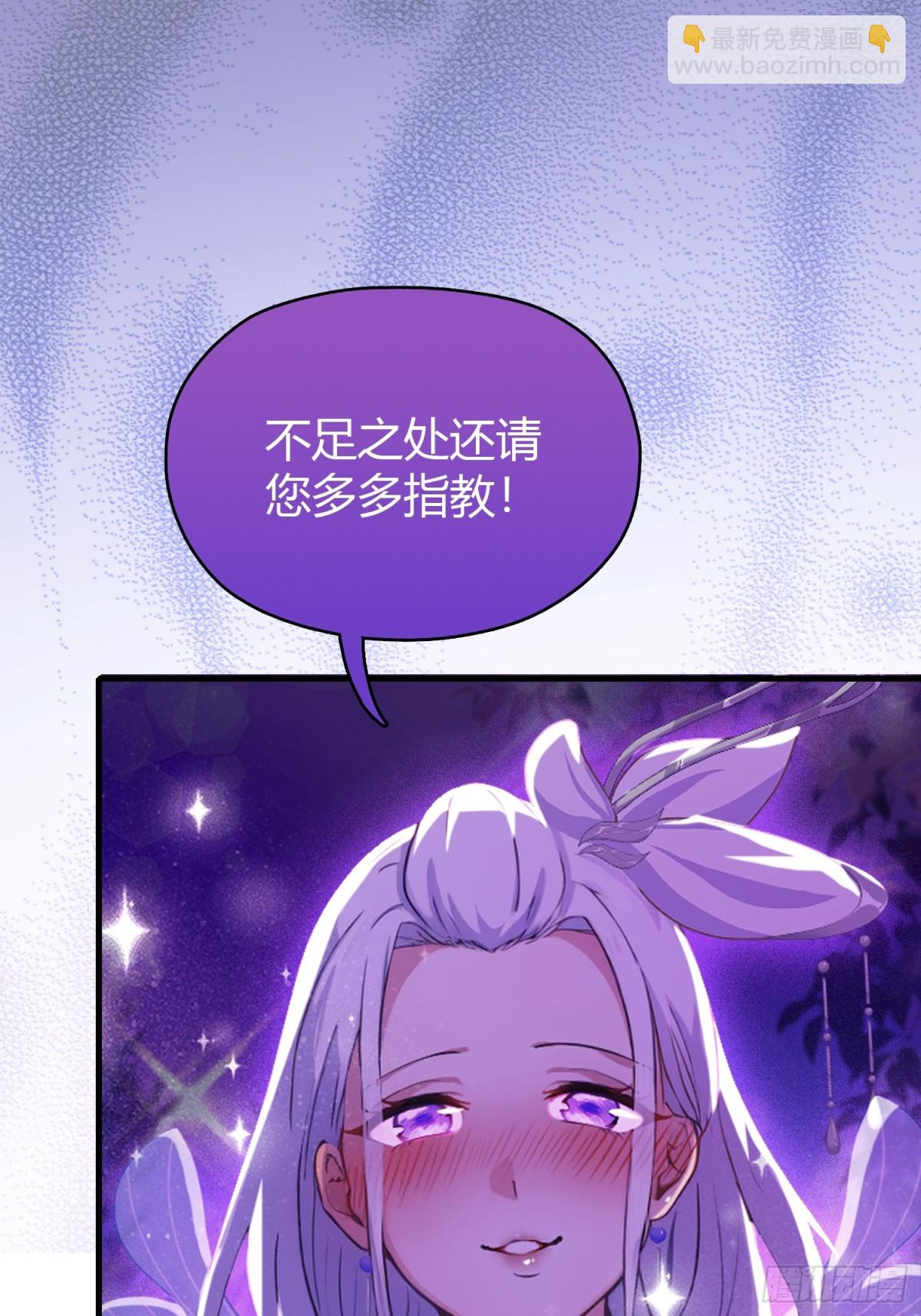 第47话 苦海，翻起爱恨！-第48话