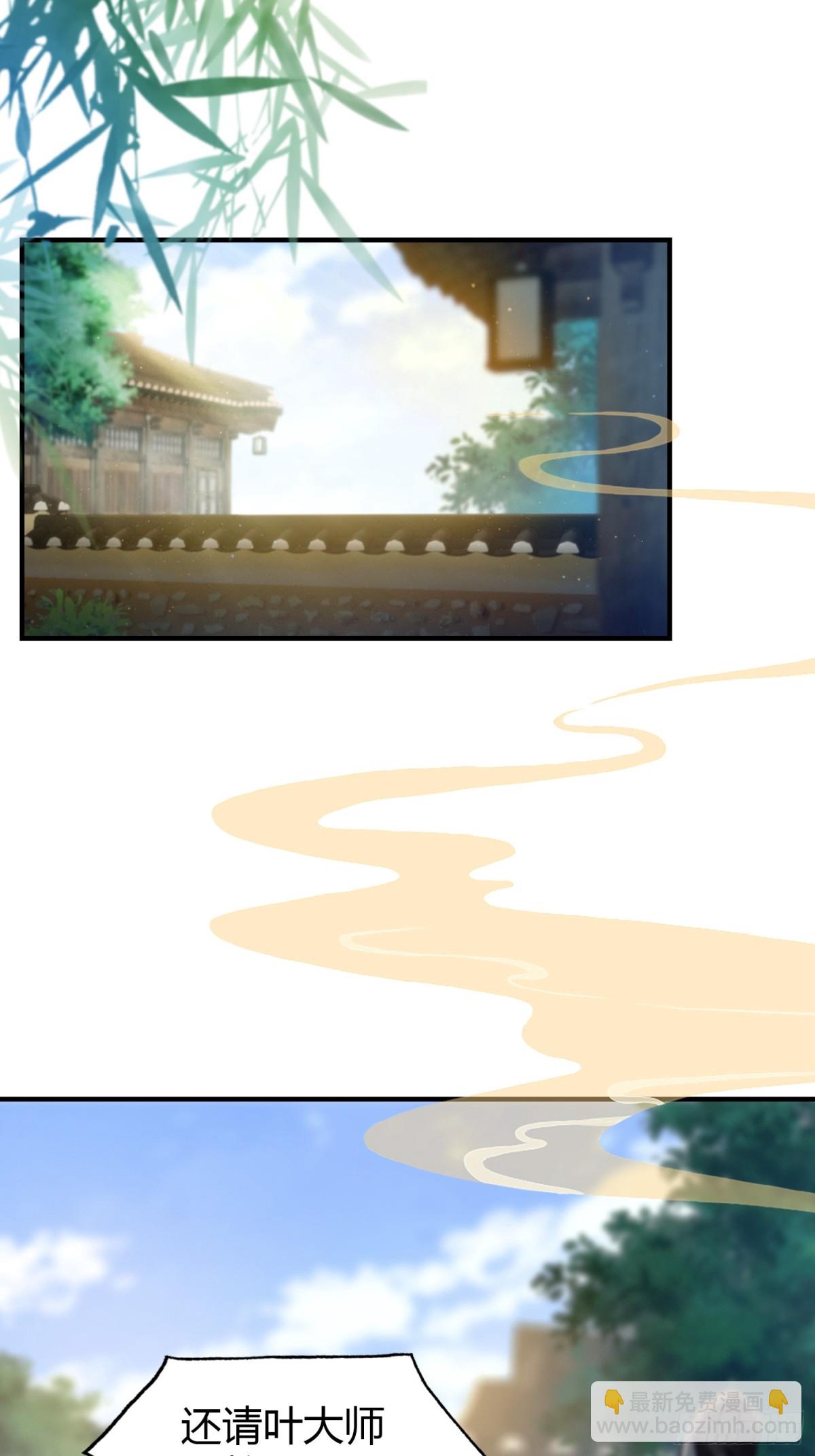 第47话 苦海，翻起爱恨！-第48话