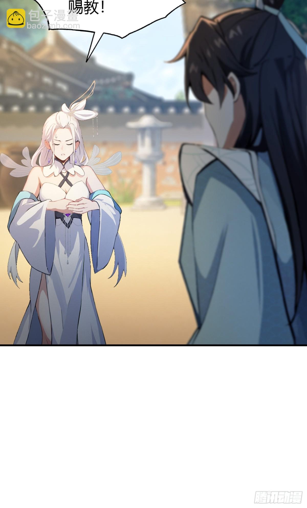 第47话 苦海，翻起爱恨！-第48话