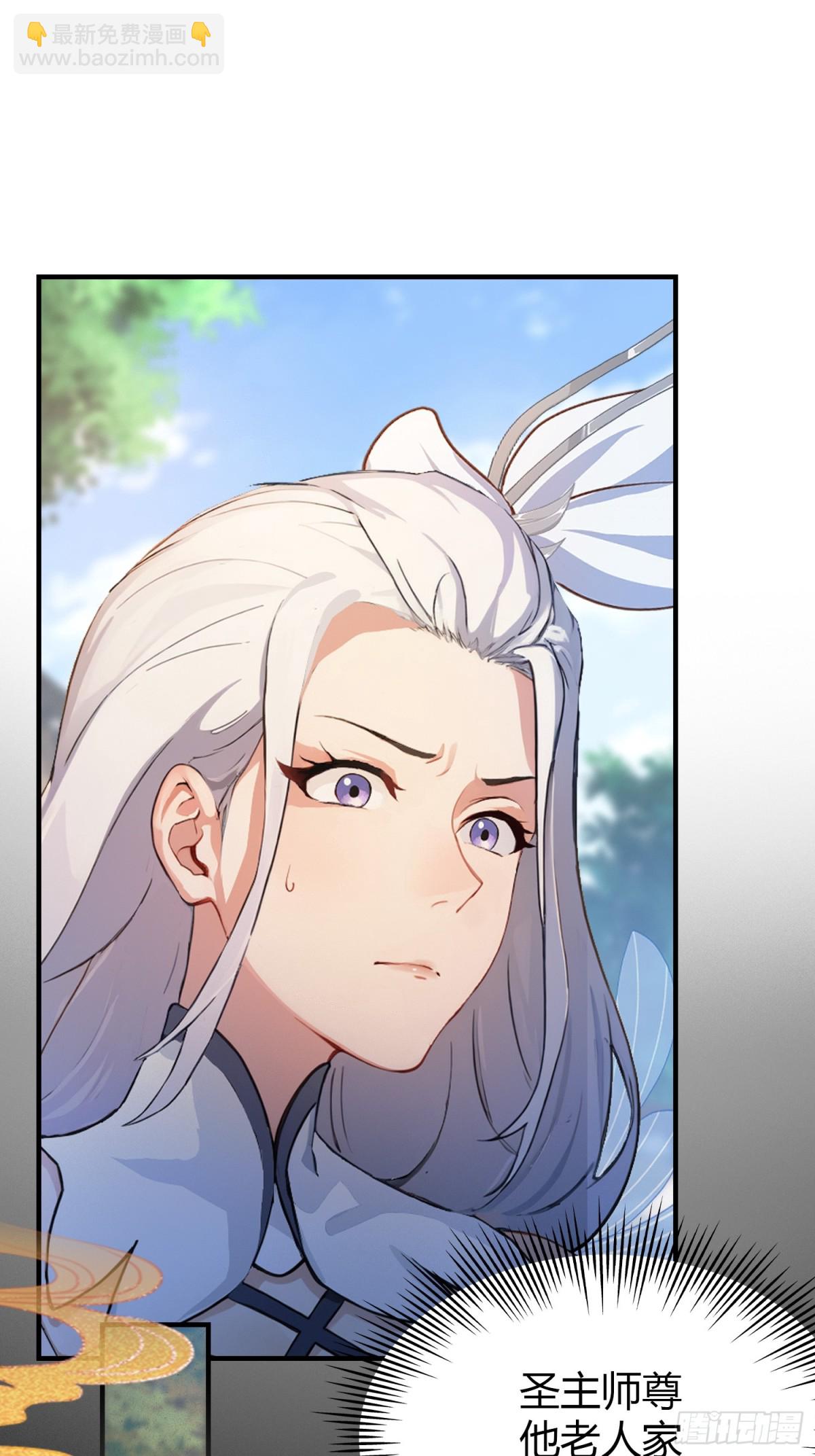 第47话 苦海，翻起爱恨！-第48话