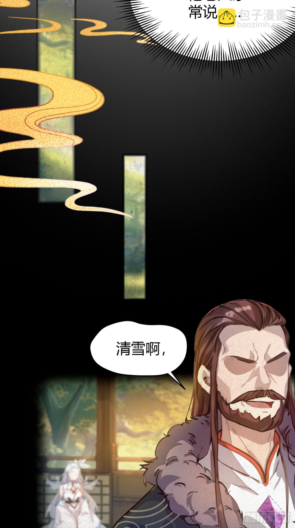 第47话 苦海，翻起爱恨！-第48话