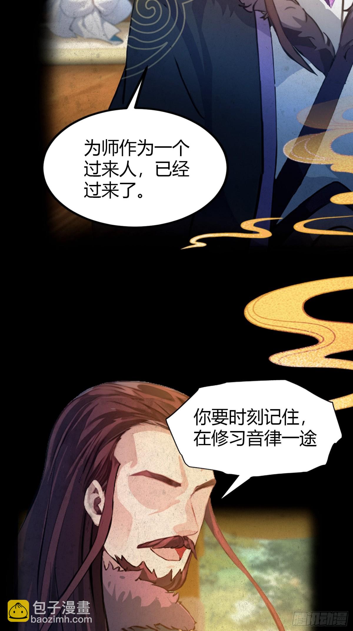 第47话 苦海，翻起爱恨！-第48话