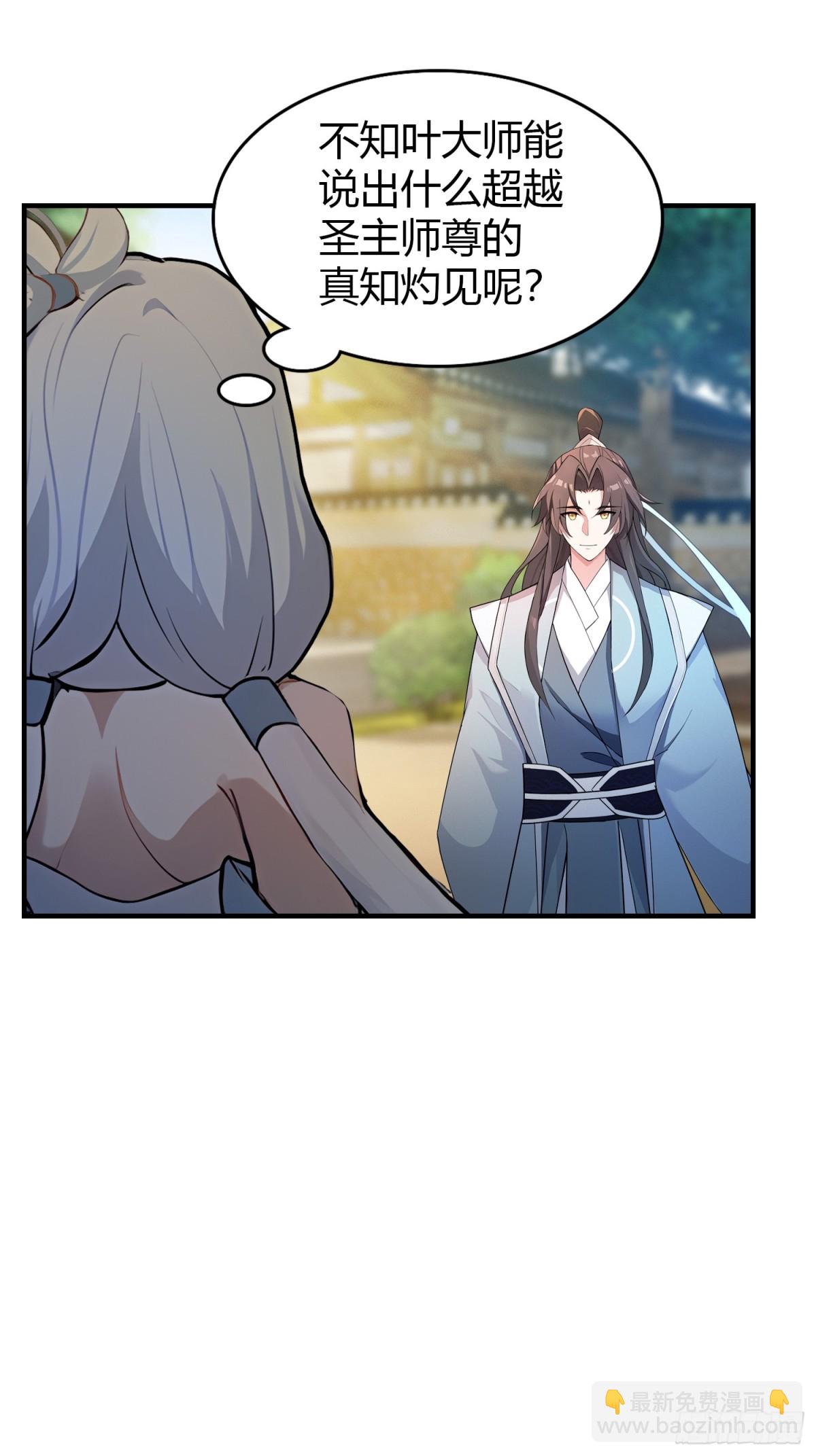 第47话 苦海，翻起爱恨！-第48话