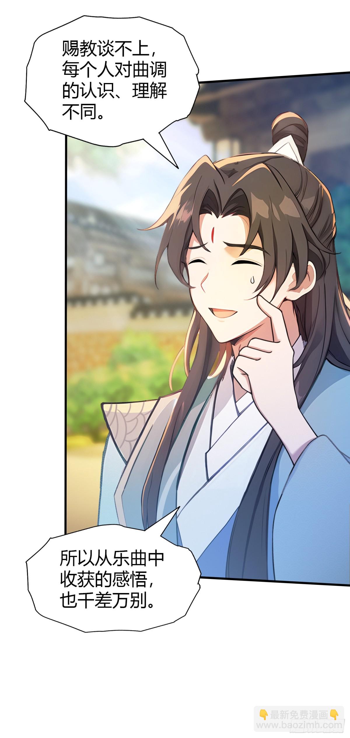 第47话 苦海，翻起爱恨！-第48话
