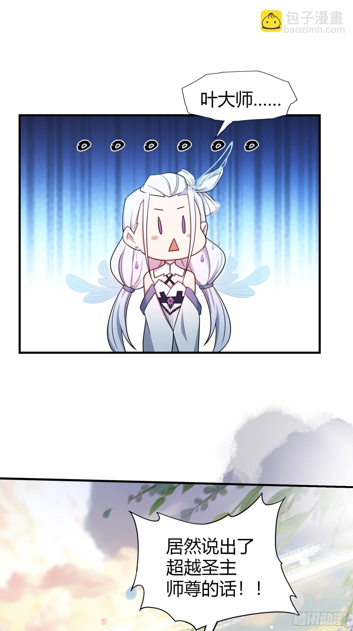 第47话 苦海，翻起爱恨！-第48话