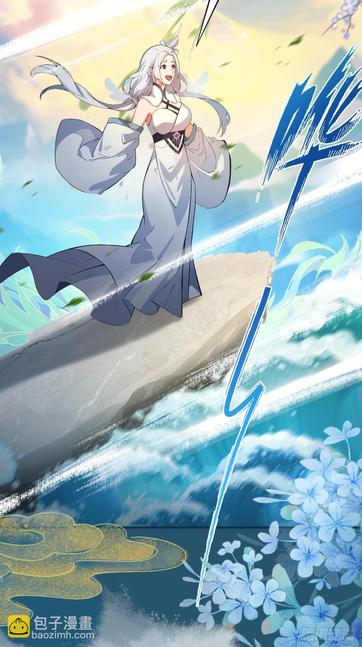第47话 苦海，翻起爱恨！-第48话
