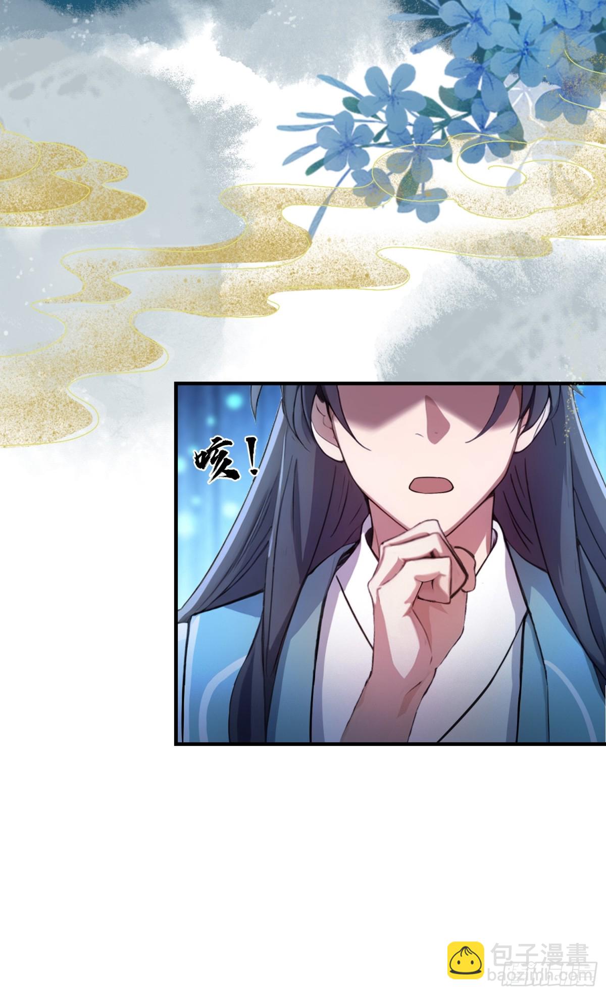 第47话 苦海，翻起爱恨！-第48话