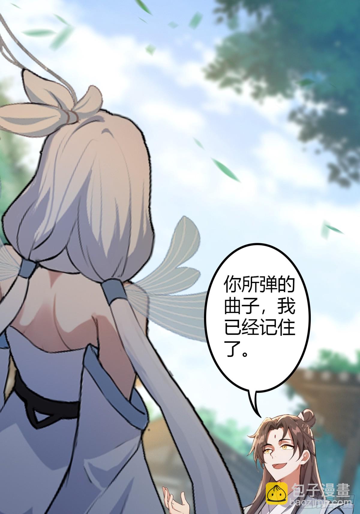 第47话 苦海，翻起爱恨！-第48话