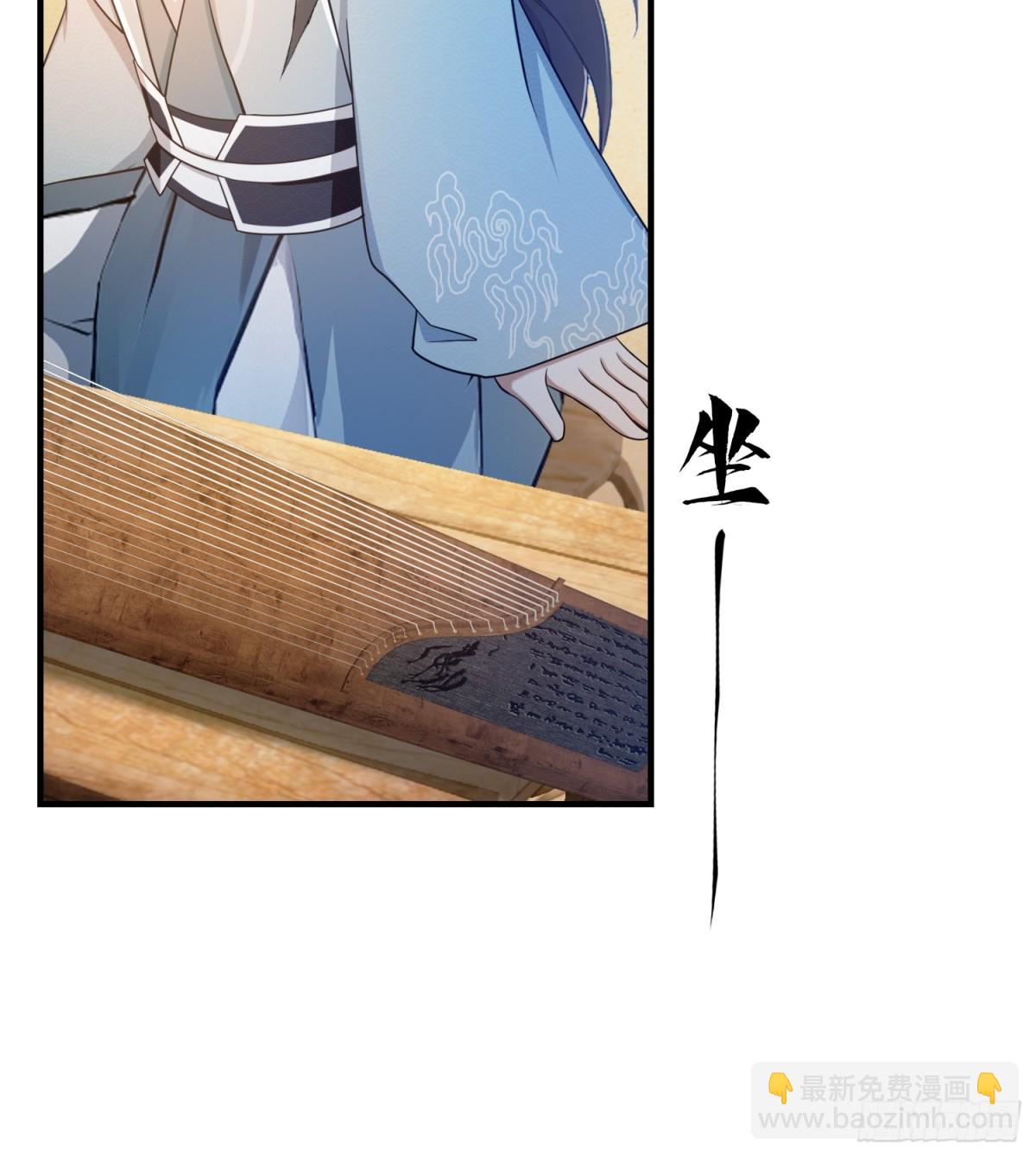 第47话 苦海，翻起爱恨！-第48话