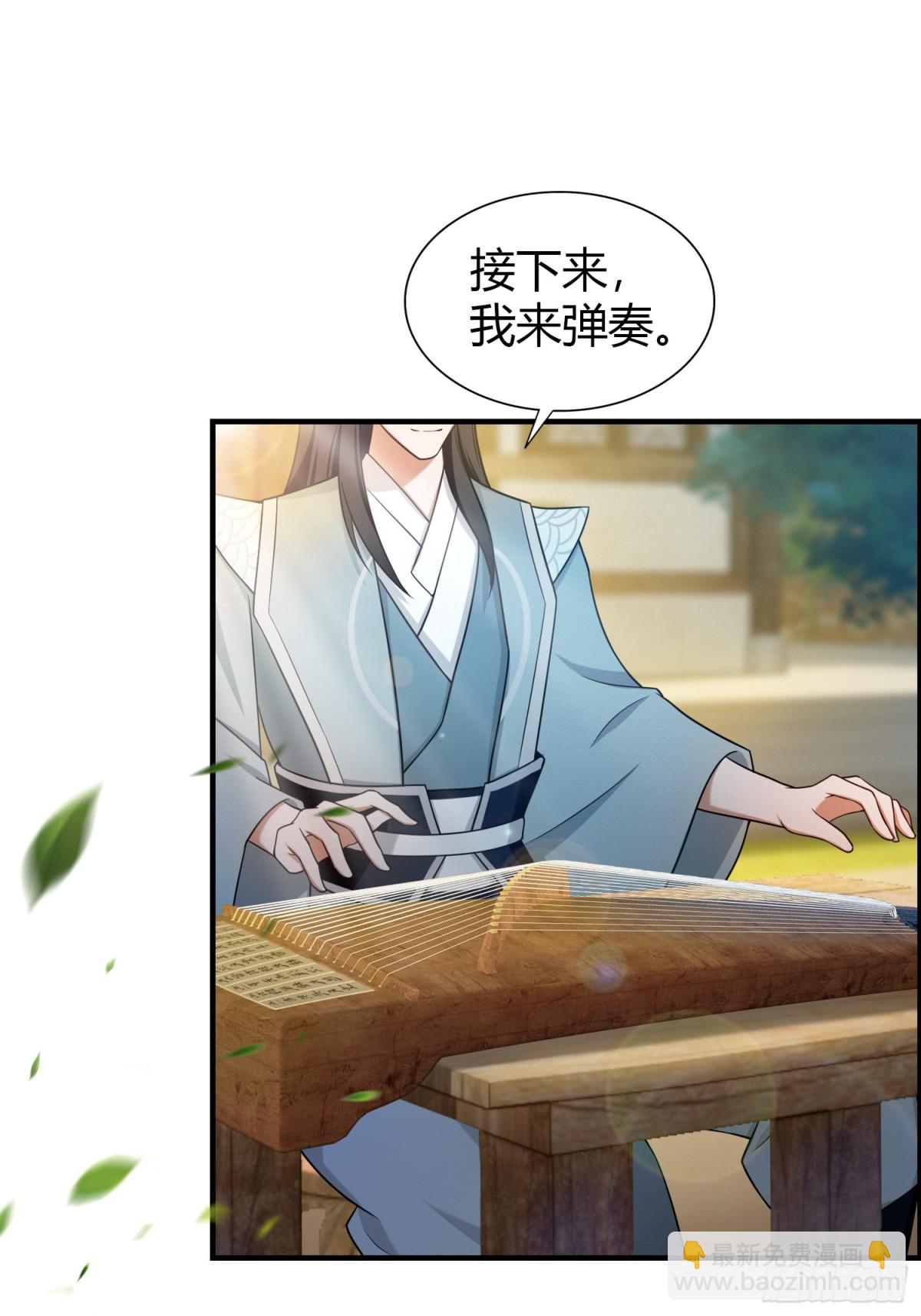 第47话 苦海，翻起爱恨！-第48话