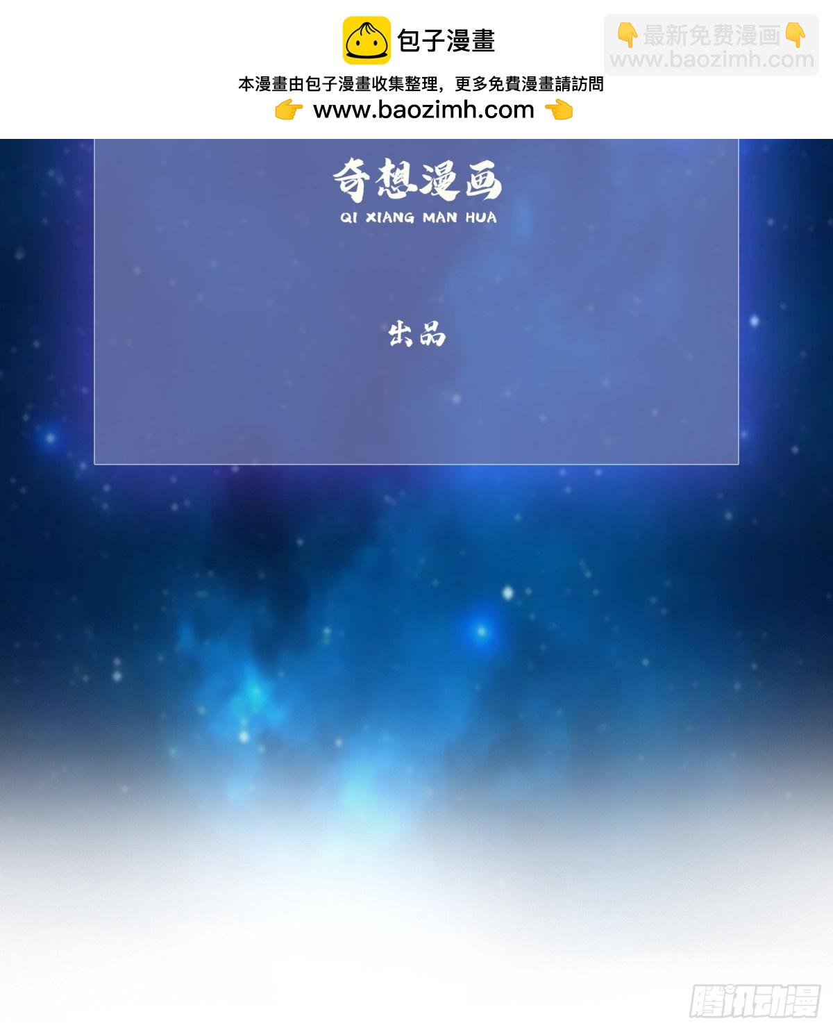 第47话 苦海，翻起爱恨！-第48话