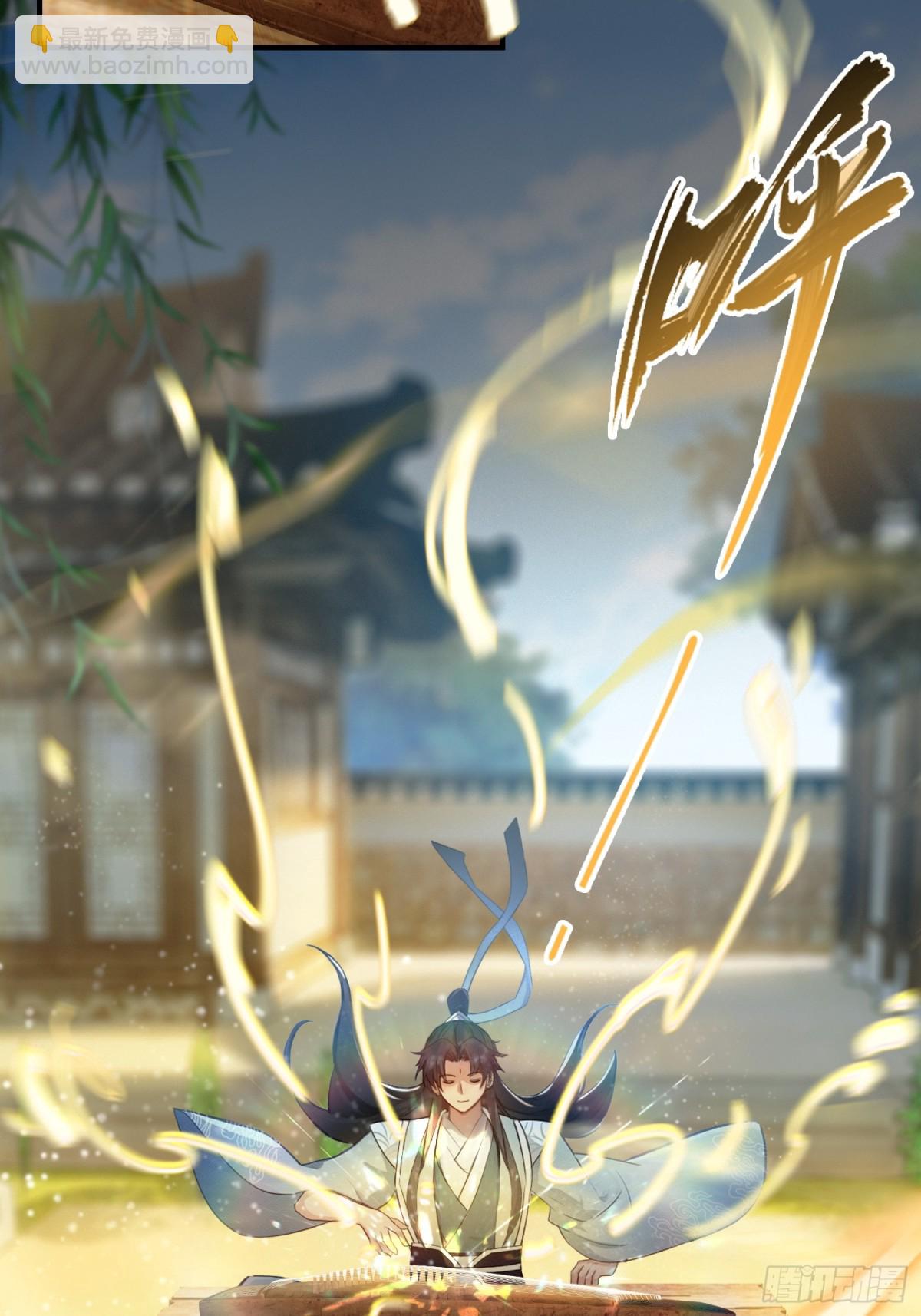 第47话 苦海，翻起爱恨！-第48话