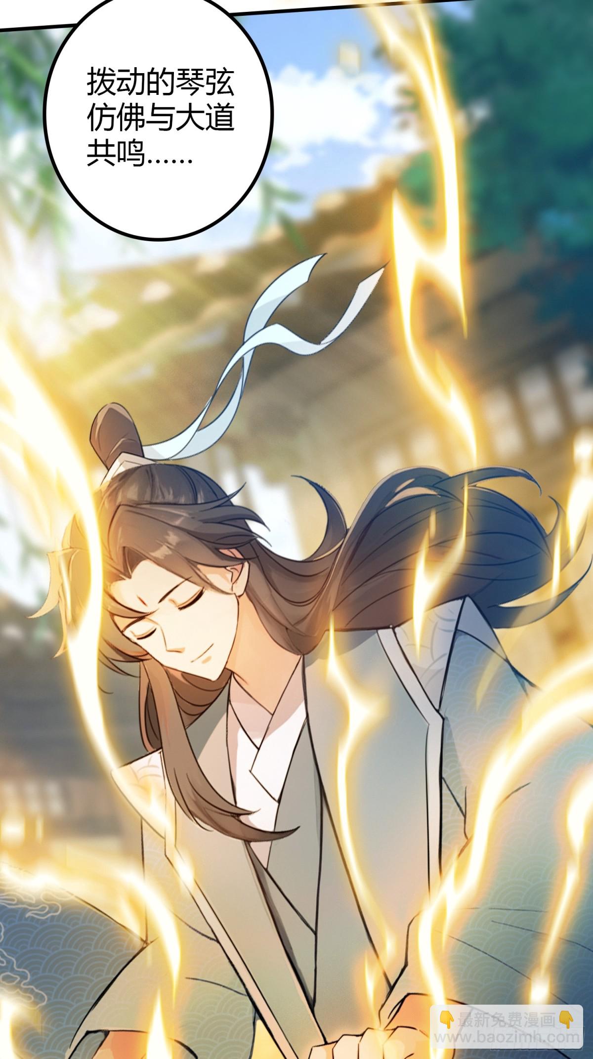 第47话 苦海，翻起爱恨！-第48话
