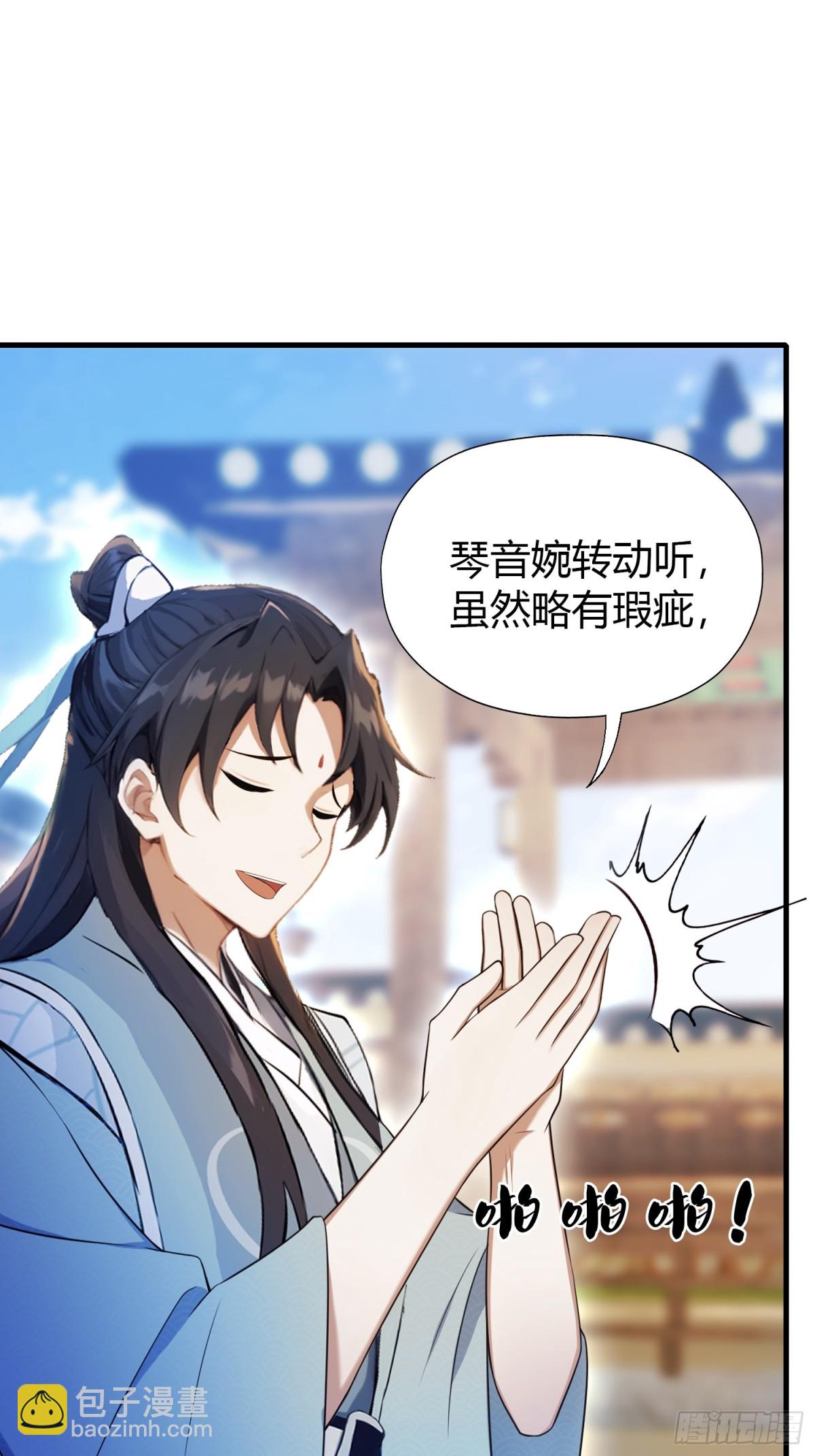 第47话 苦海，翻起爱恨！-第48话