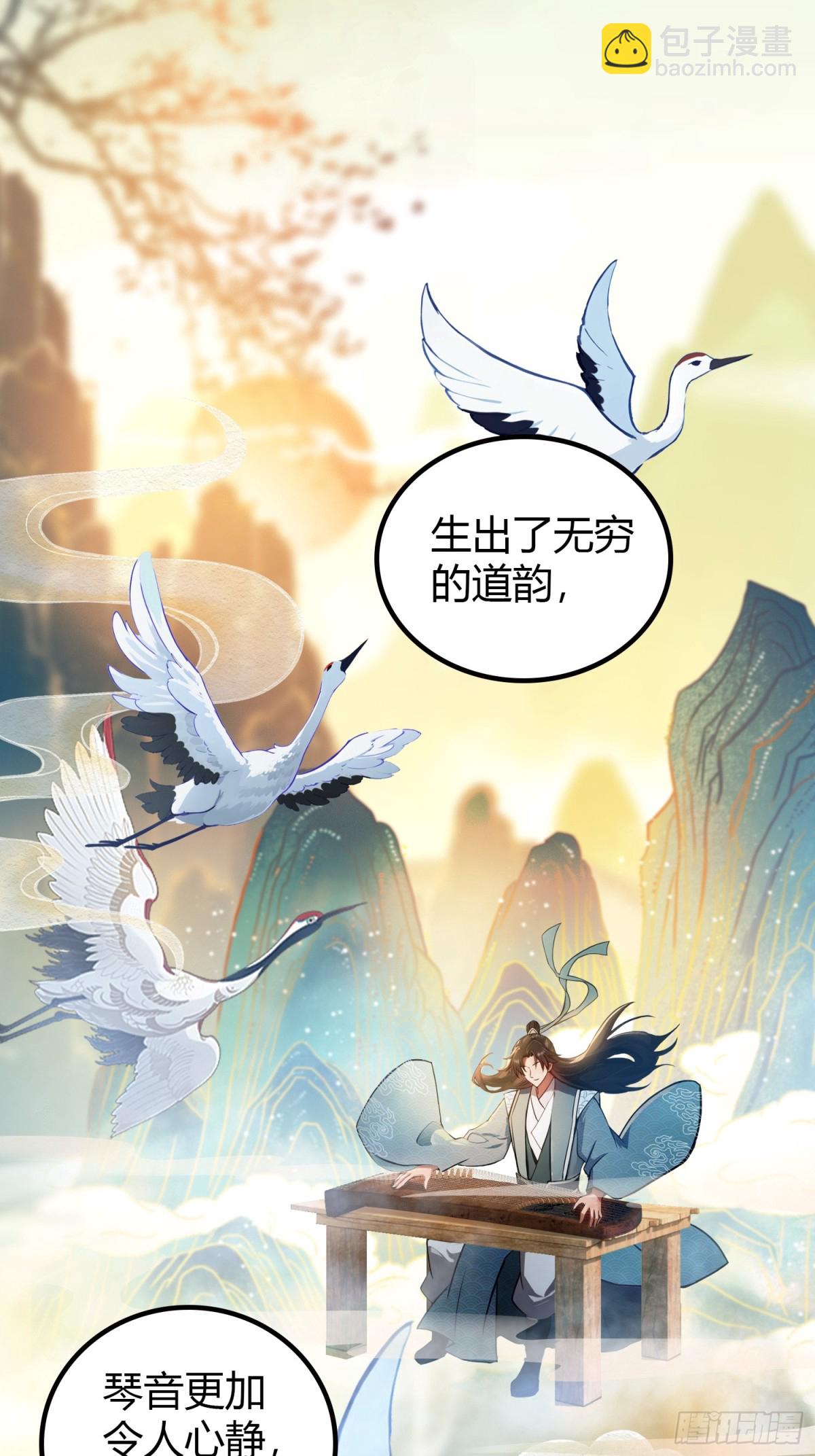 第47话 苦海，翻起爱恨！-第48话