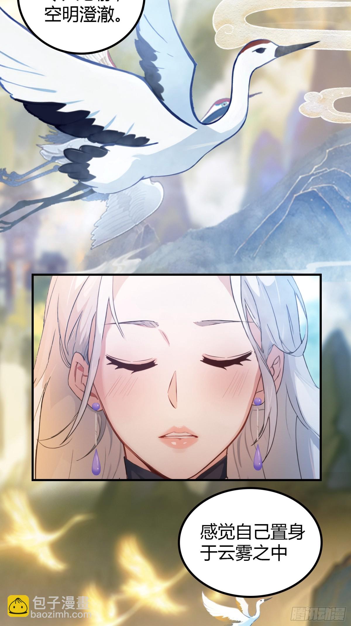 第47话 苦海，翻起爱恨！-第48话
