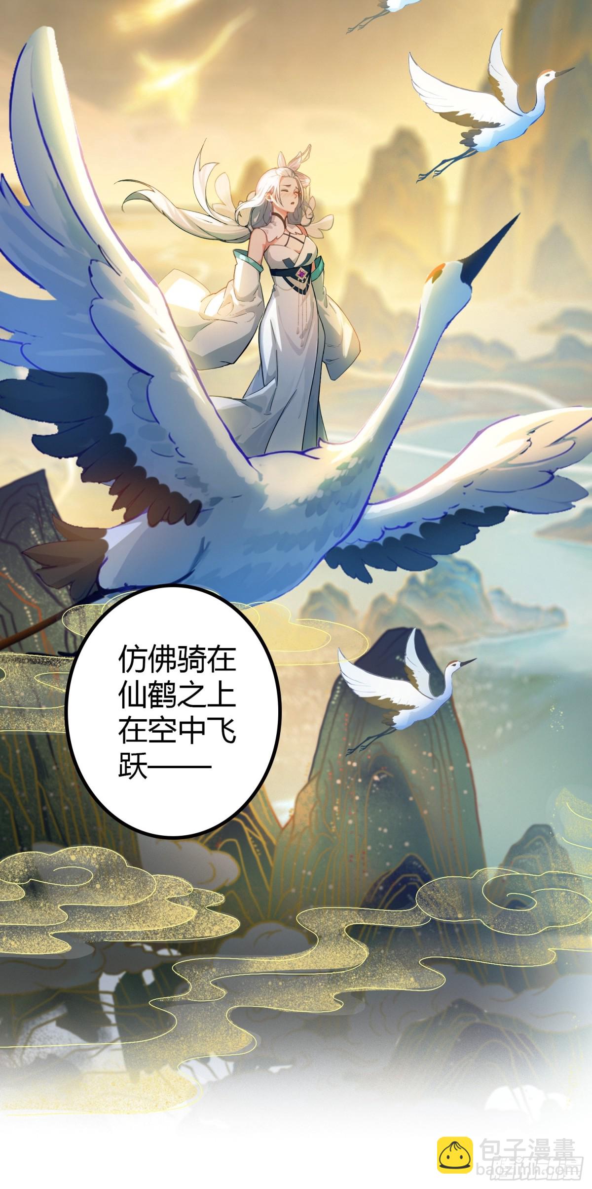 第47话 苦海，翻起爱恨！-第48话