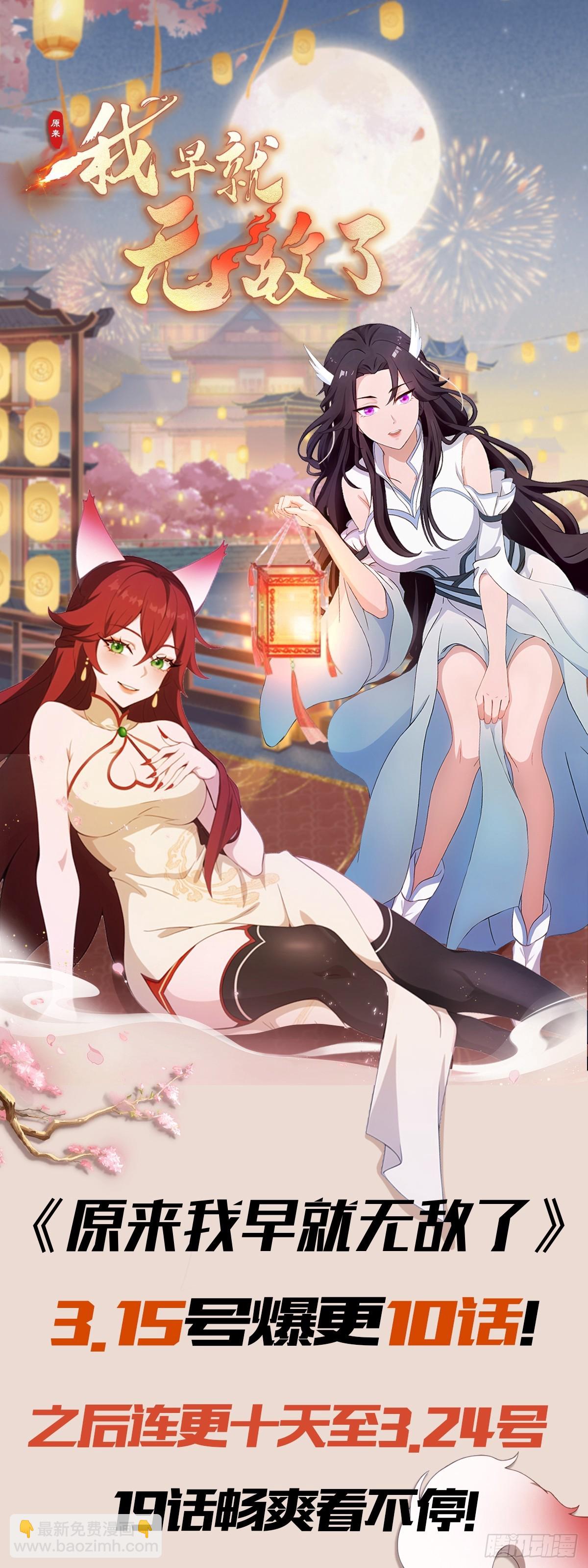 第47话 苦海，翻起爱恨！-第48话