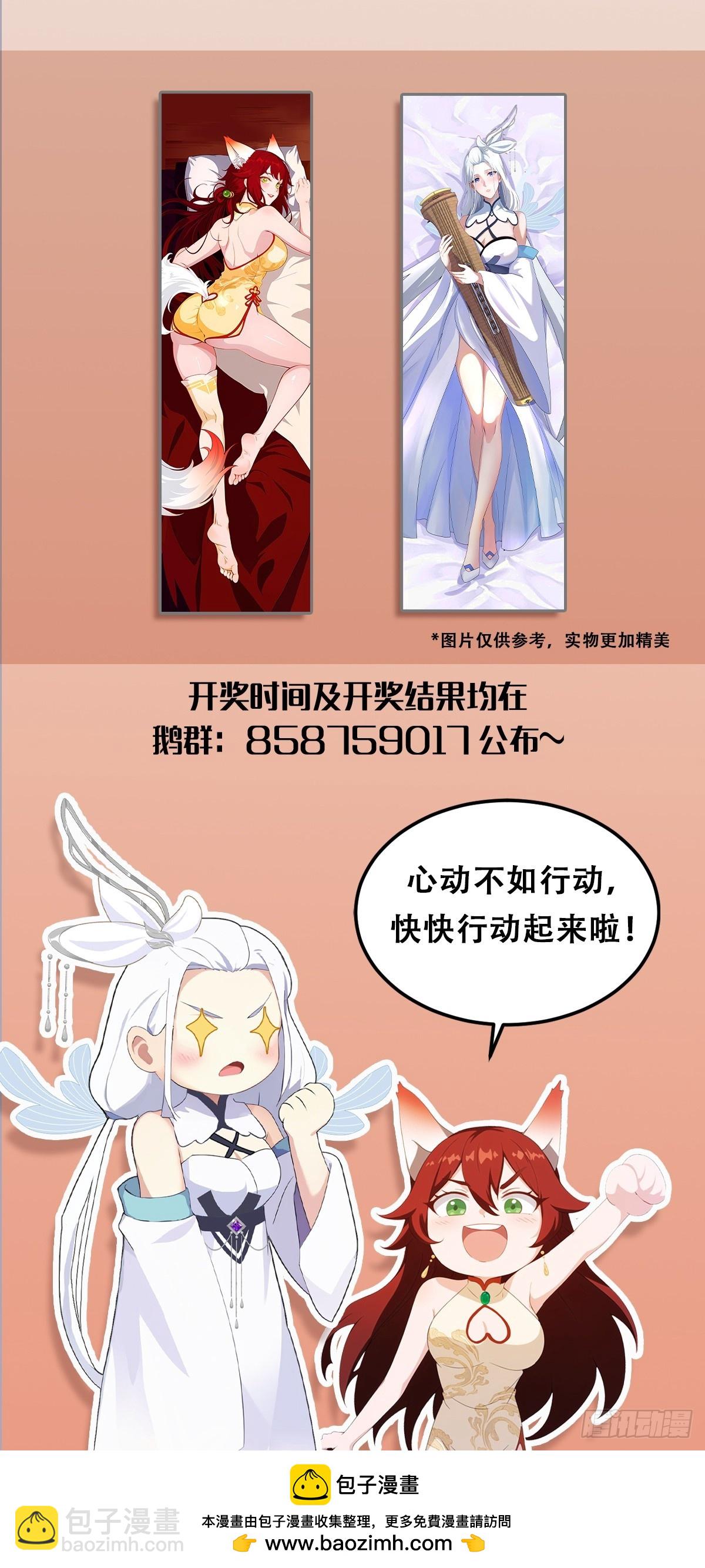 第47话 苦海，翻起爱恨！-第48话