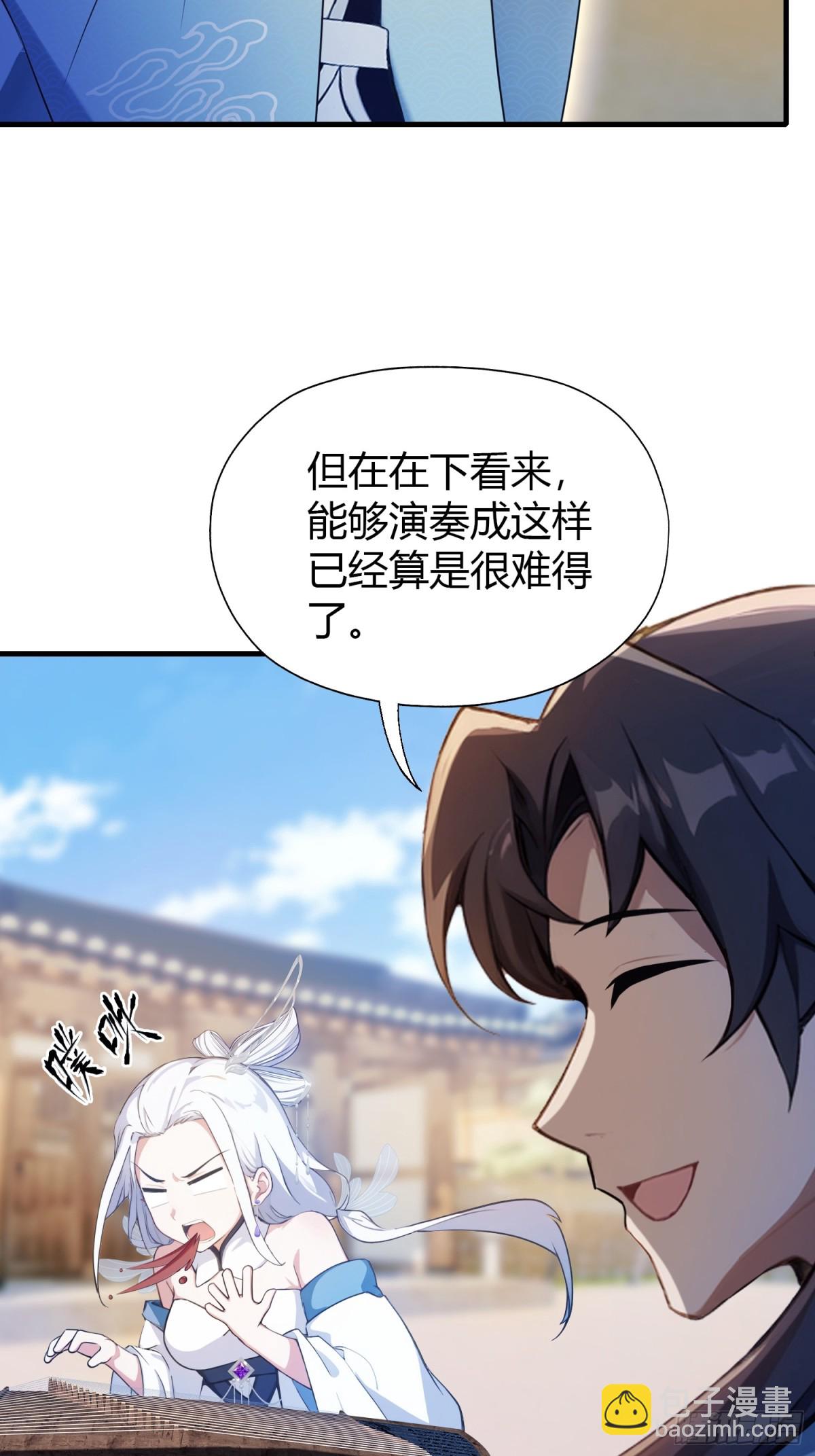 第47话 苦海，翻起爱恨！-第48话