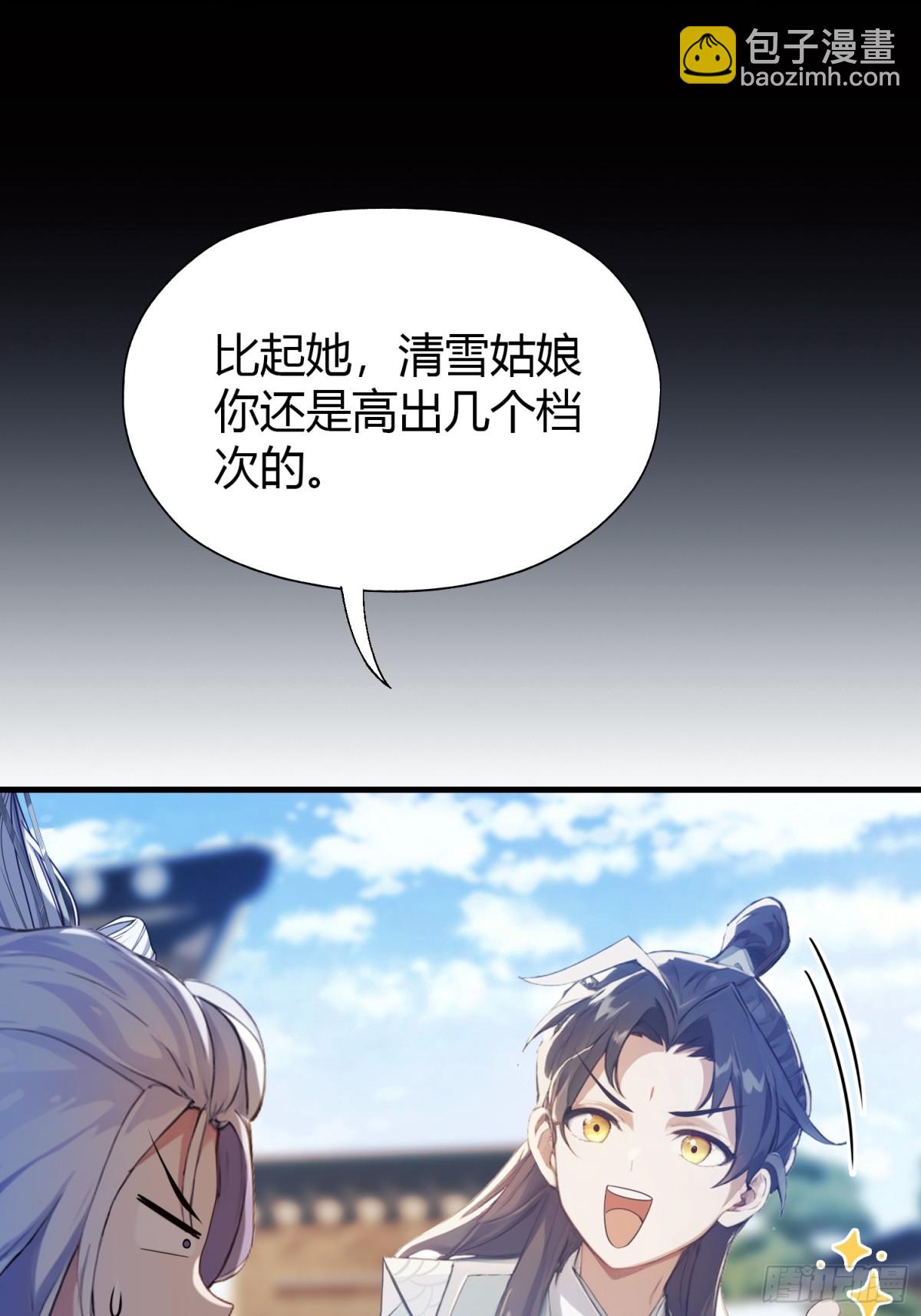 第47话 苦海，翻起爱恨！-第48话
