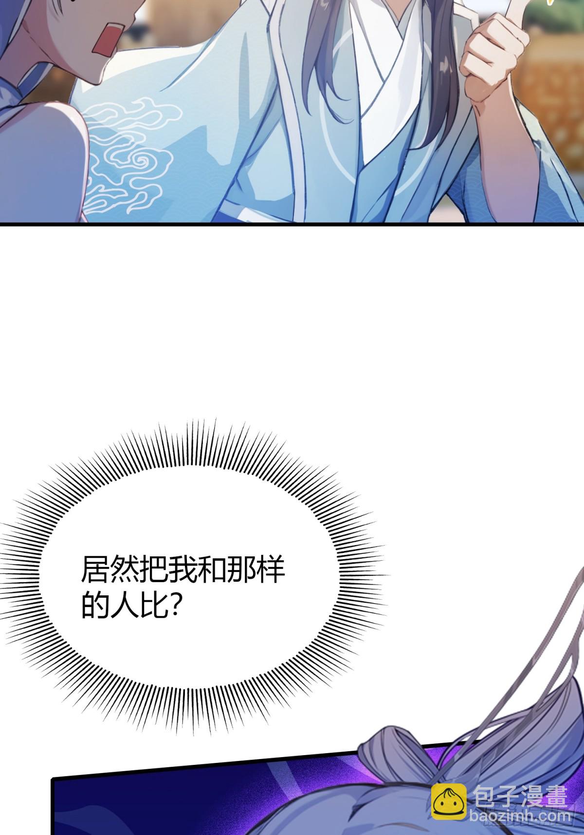 第47话 苦海，翻起爱恨！-第48话