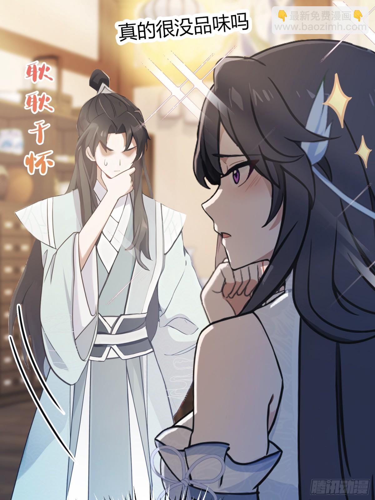 第4话 差点捅了大篓子？(1/2)-第4话