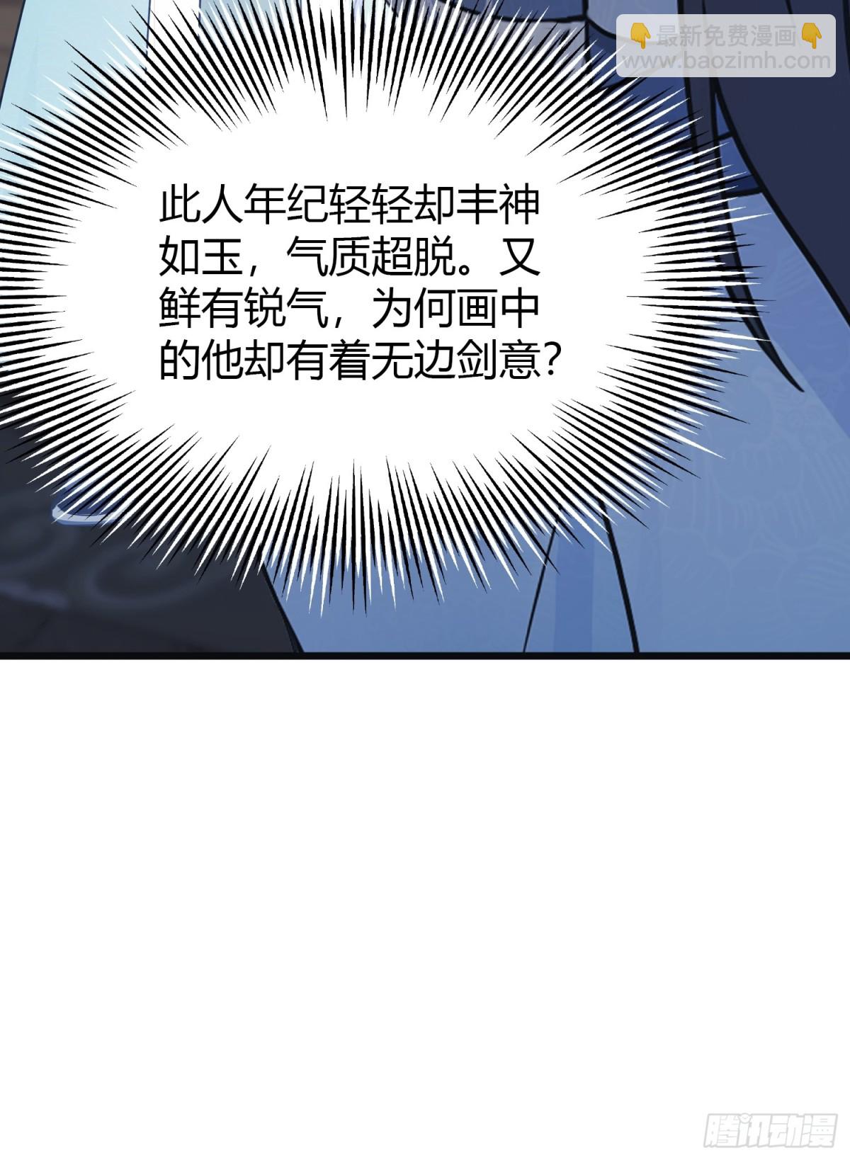 第4话 差点捅了大篓子？(1/2)-第4话