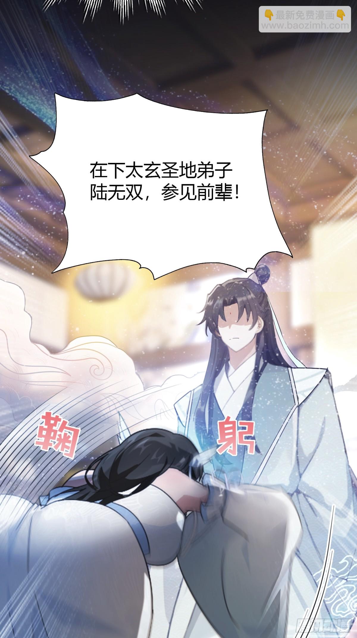 第4话 差点捅了大篓子？(1/2)-第4话