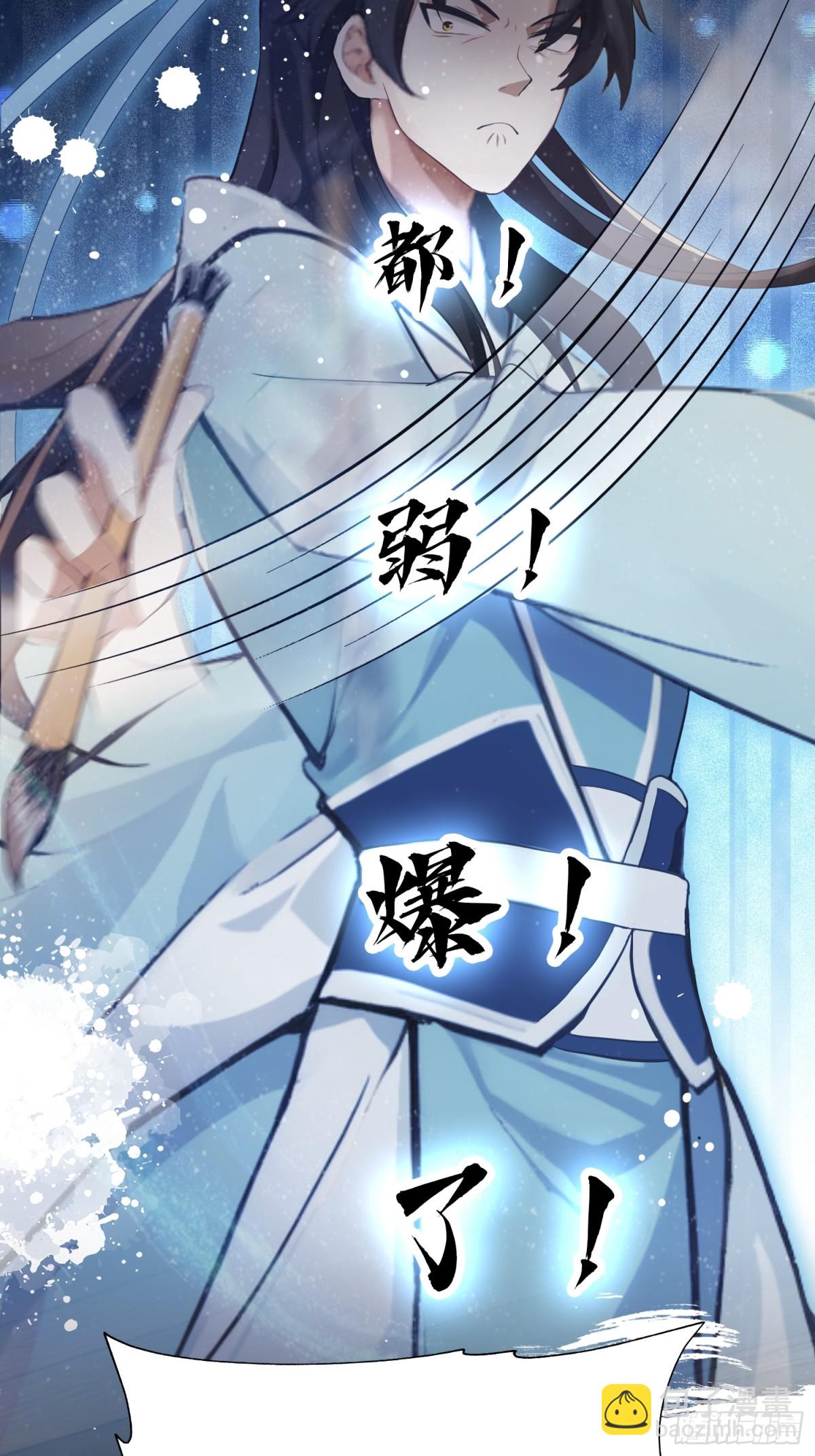 第4话 差点捅了大篓子？(1/2)-第4话