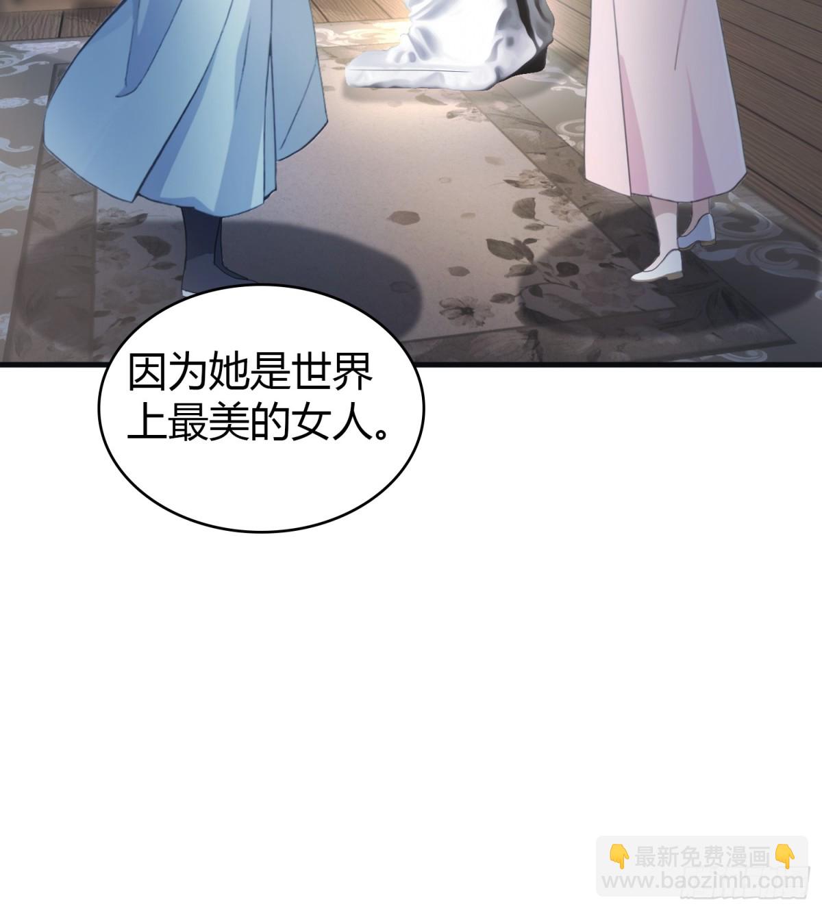 第4话 差点捅了大篓子？(1/2)-第4话