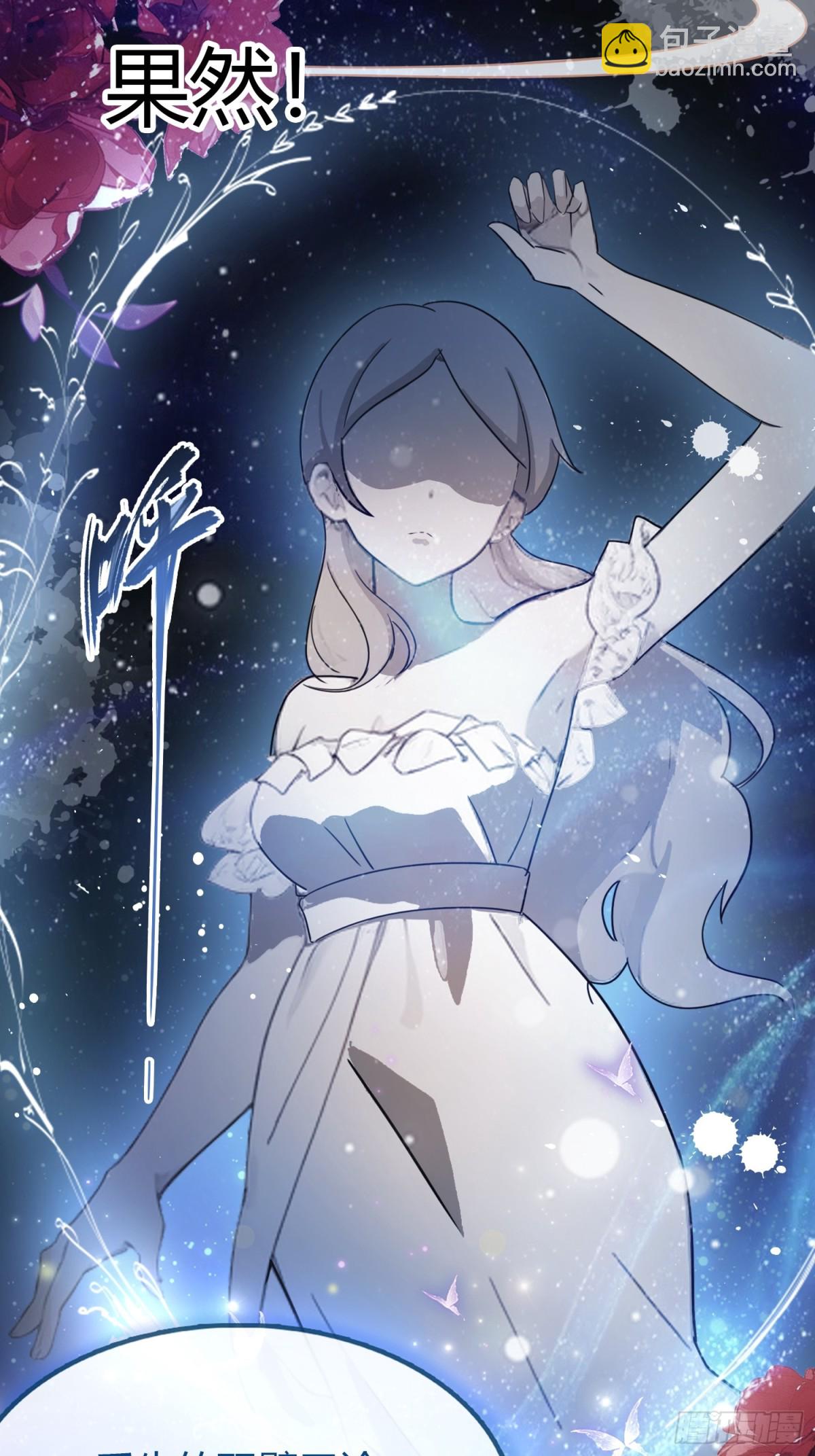 第4话 差点捅了大篓子？(1/2)-第4话