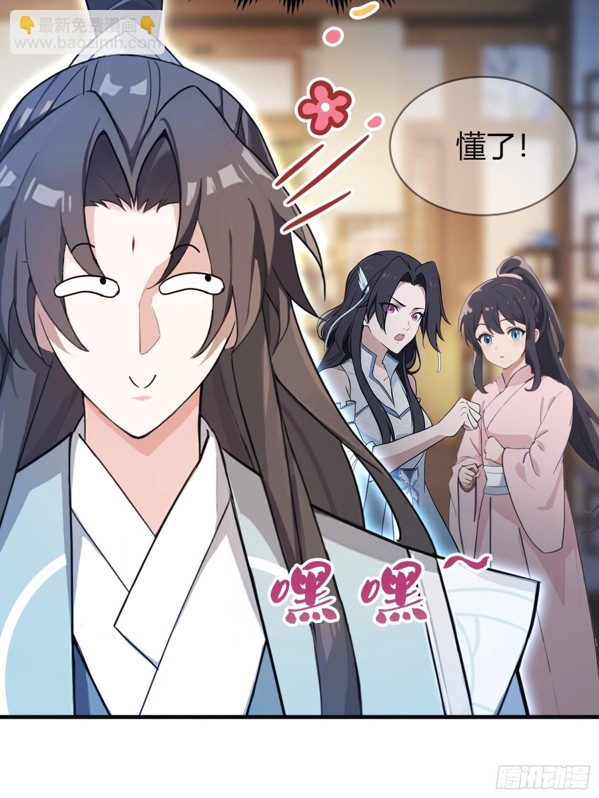 第4话 差点捅了大篓子？(1/2)-第4话