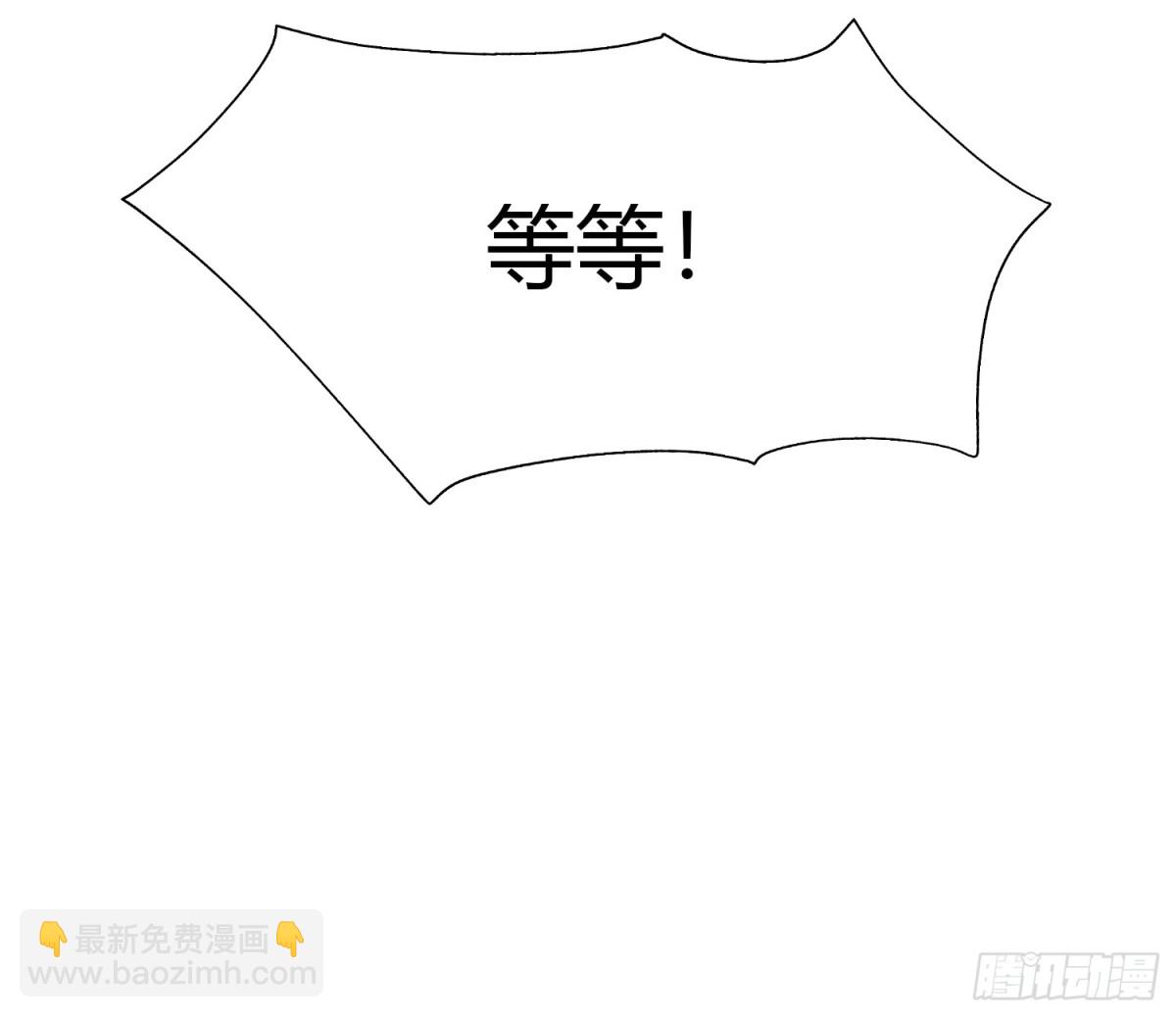 第4话 差点捅了大篓子？(1/2)-第4话