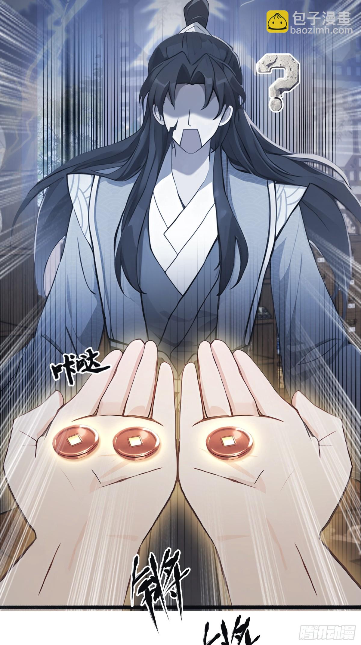 第4话 差点捅了大篓子？(1/2)-第4话