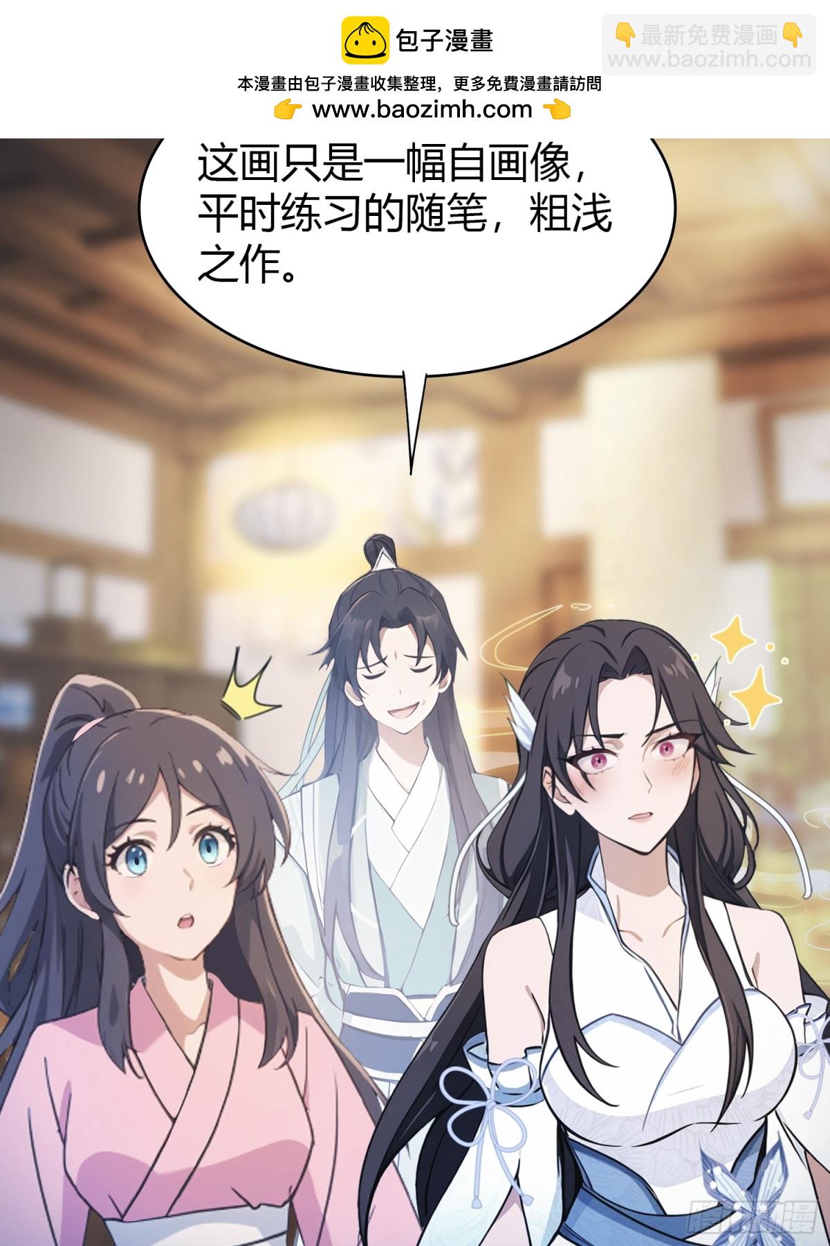 第4话 差点捅了大篓子？(1/2)-第4话