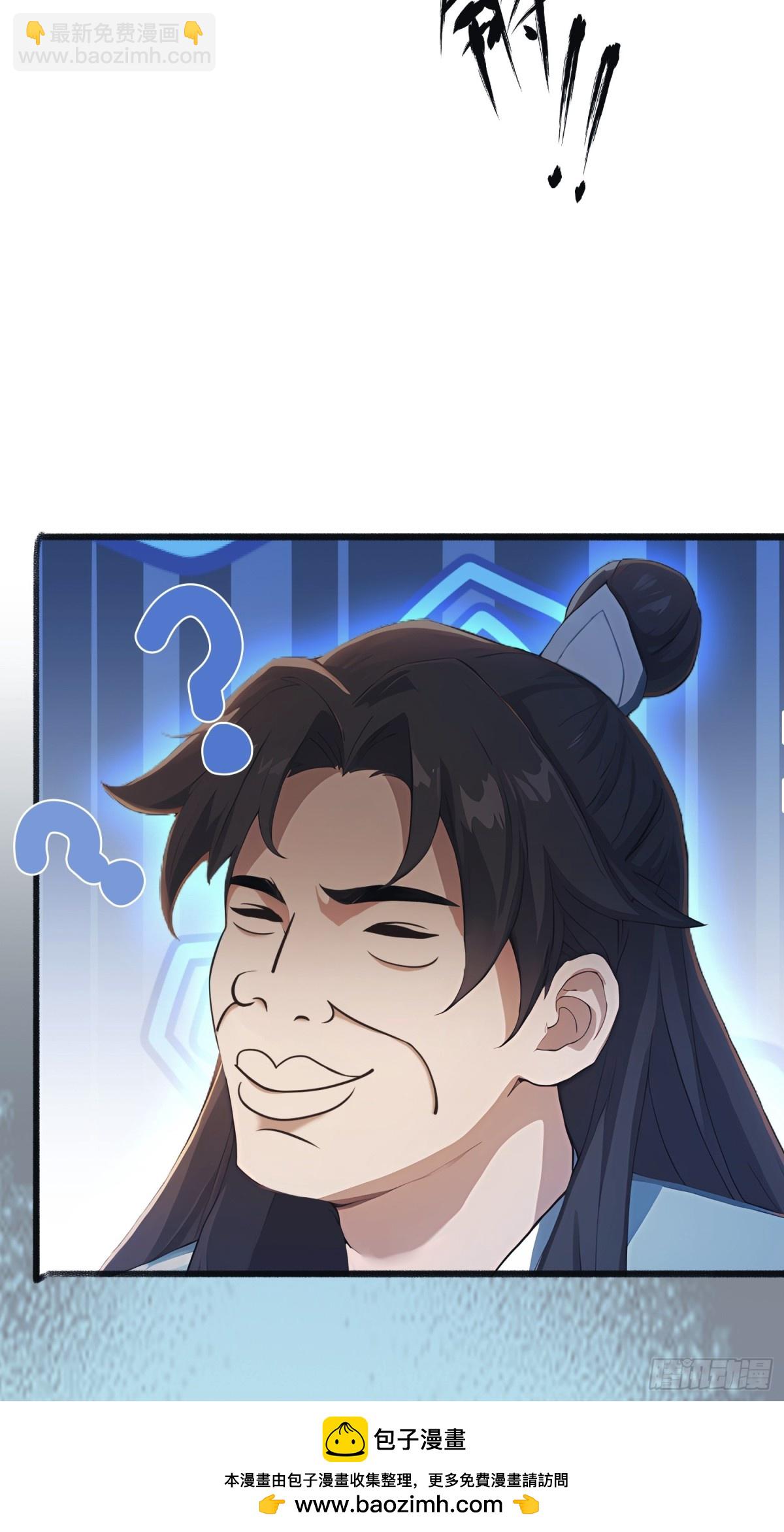 第4话 差点捅了大篓子？(1/2)-第4话